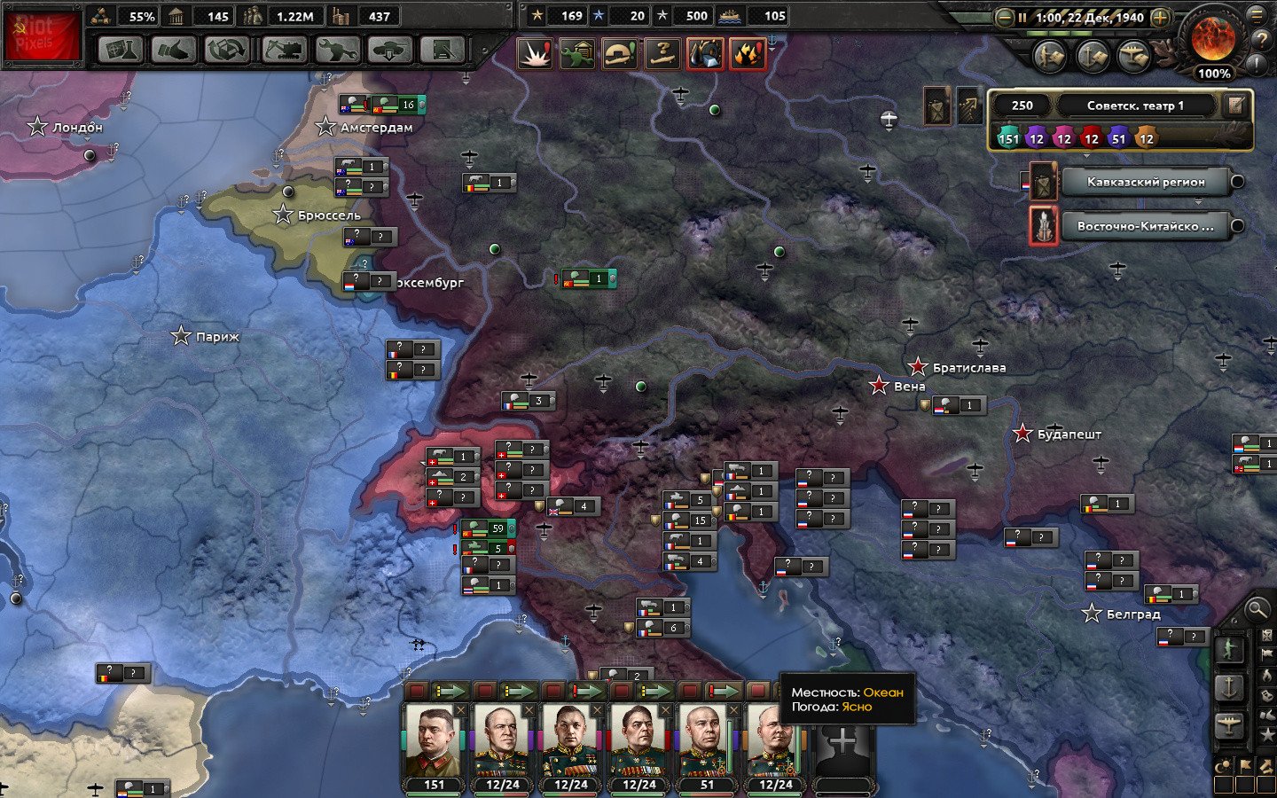 [9]-Hearts of Iron IV: Ultimate Bundle – v1.16.0.ca3e + 50 DLCs/Bonuses + Windows 7 Fix Download