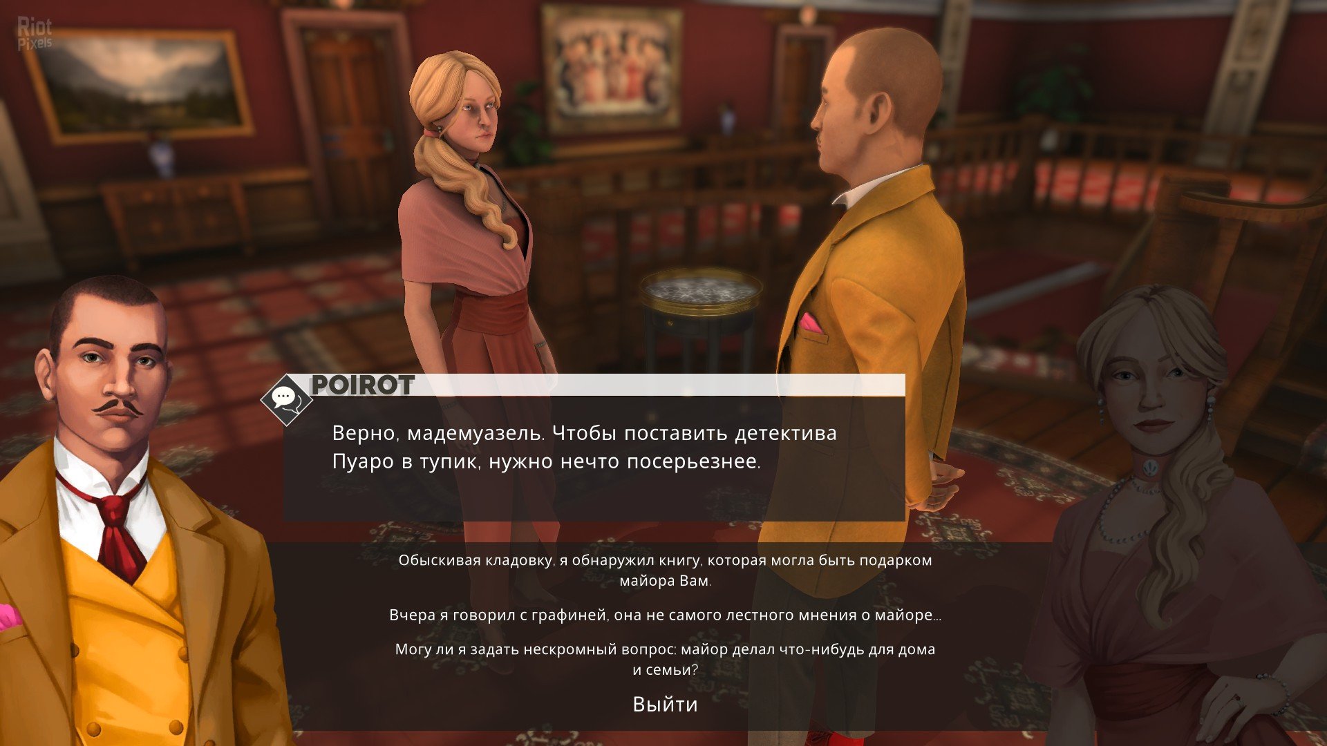 [11]-Agatha Christie: Hercule Poirot – The First Cases Download