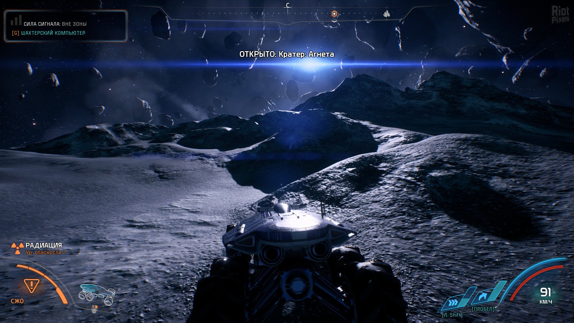 [4]-Mass Effect: Andromeda – Super Deluxe Edition v1.10 + All DLCs Download