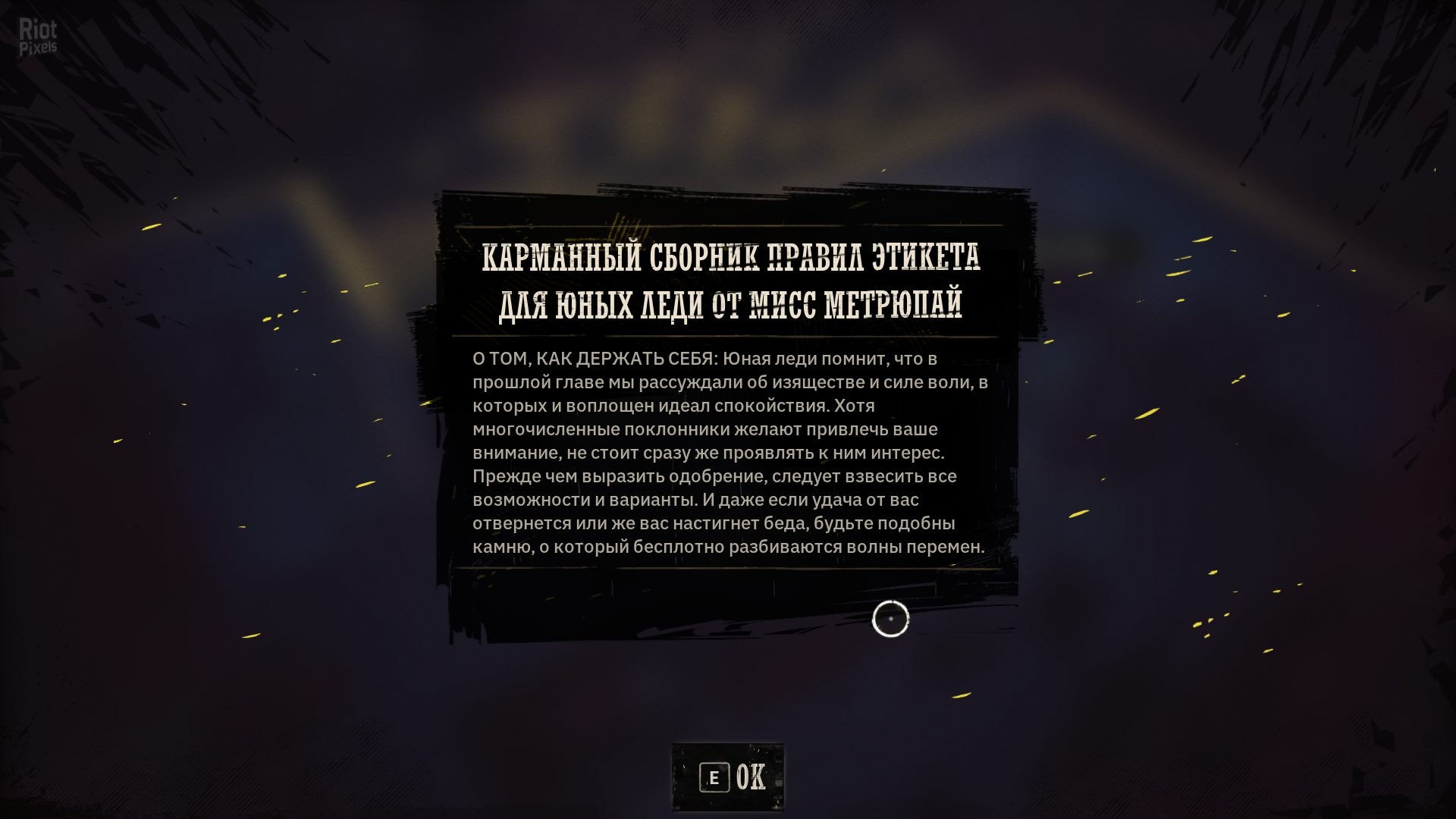 [11]-Weird West – v1.72271a + Calamity’s Horse DLC Download