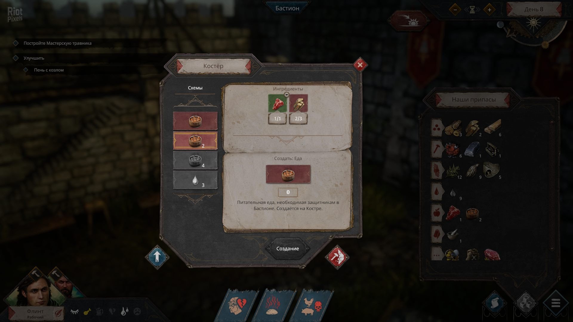 [11]-Siege Survival: Gloria Victis – v20210712 (Community Update #2) Download