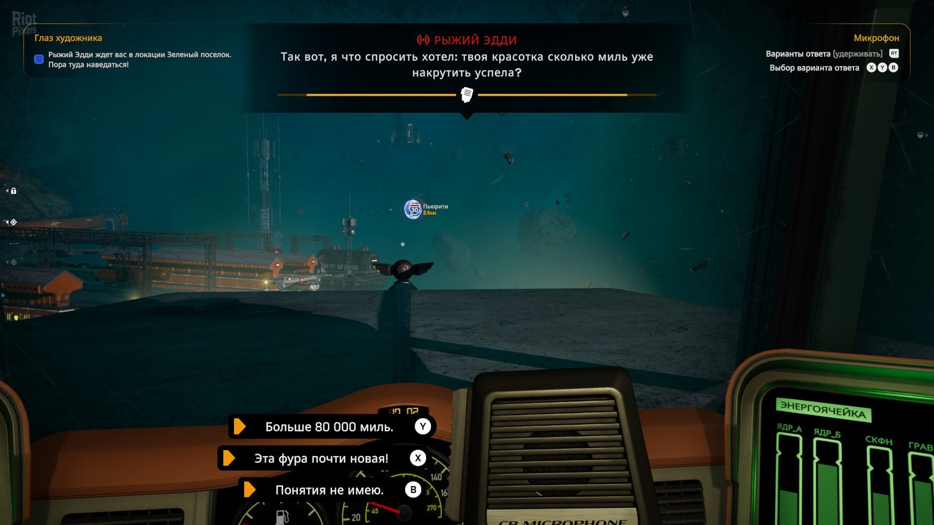 [12]-Star Trucker: Deluxe Bundle – v1.0.37.0 + 2 DLCs/Bonuses Download