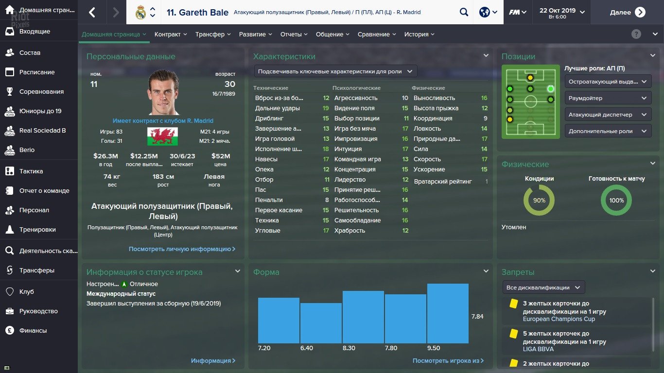 [13]-Football Manager 2015 v15.3.2 Download