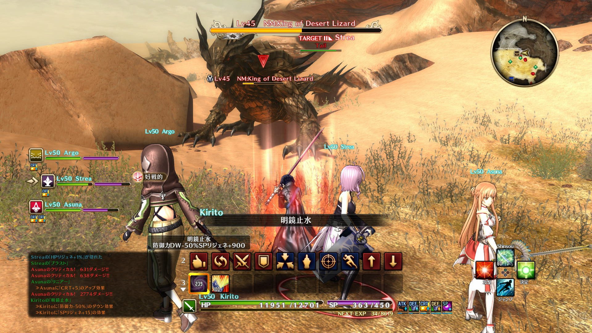 [12]-Sword Art Online: Hollow Realization – Deluxe Edition Download