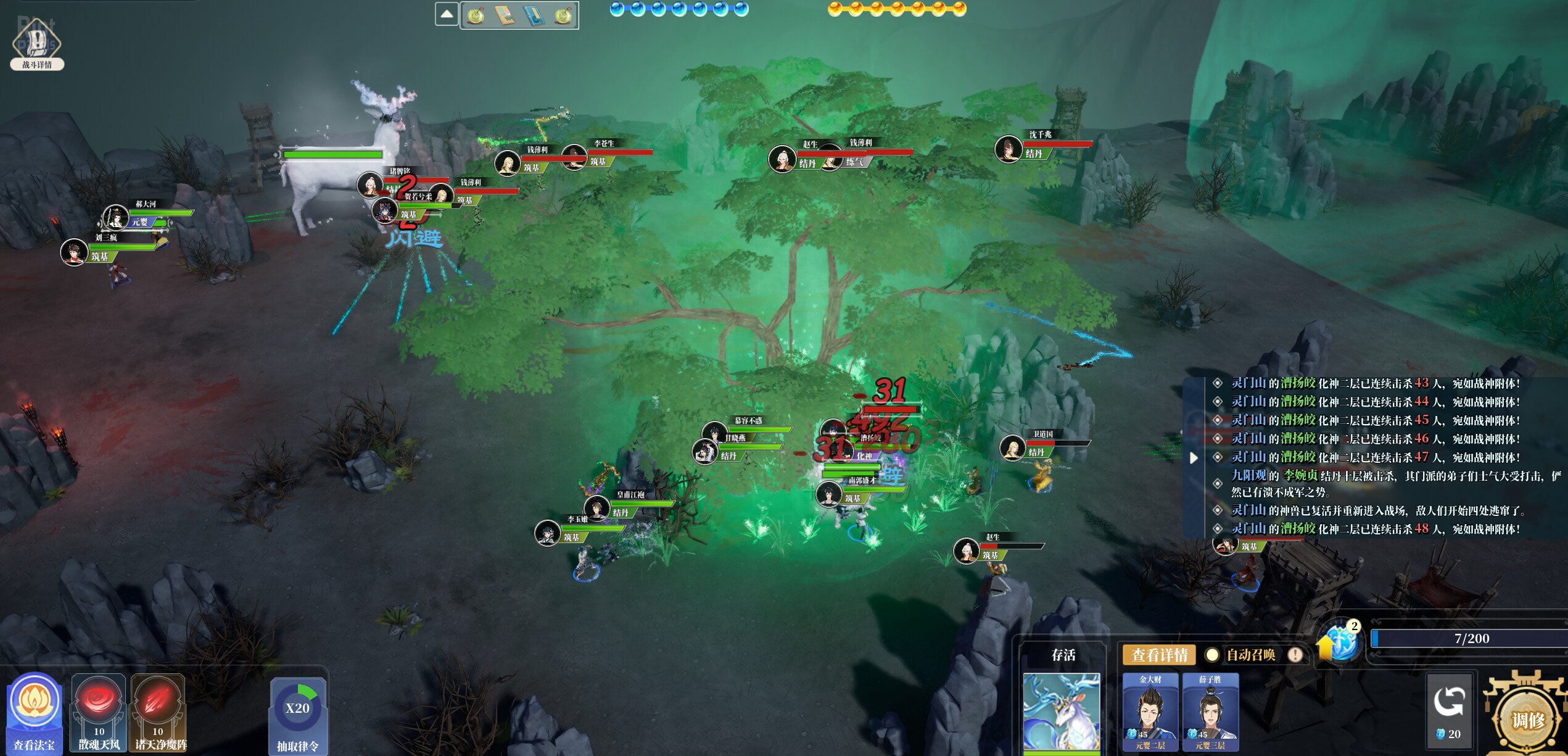 [4]-The Lost Village – v1.2.10 + 4 DLCs Download