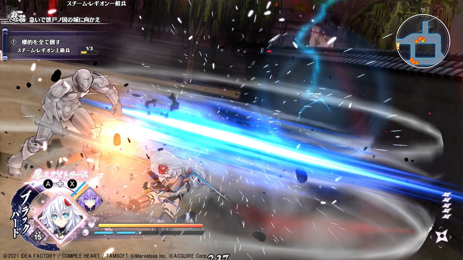 [10]-Neptunia x SENRAN KAGURA: Ninja Wars – v1.00 + v1.01 Download