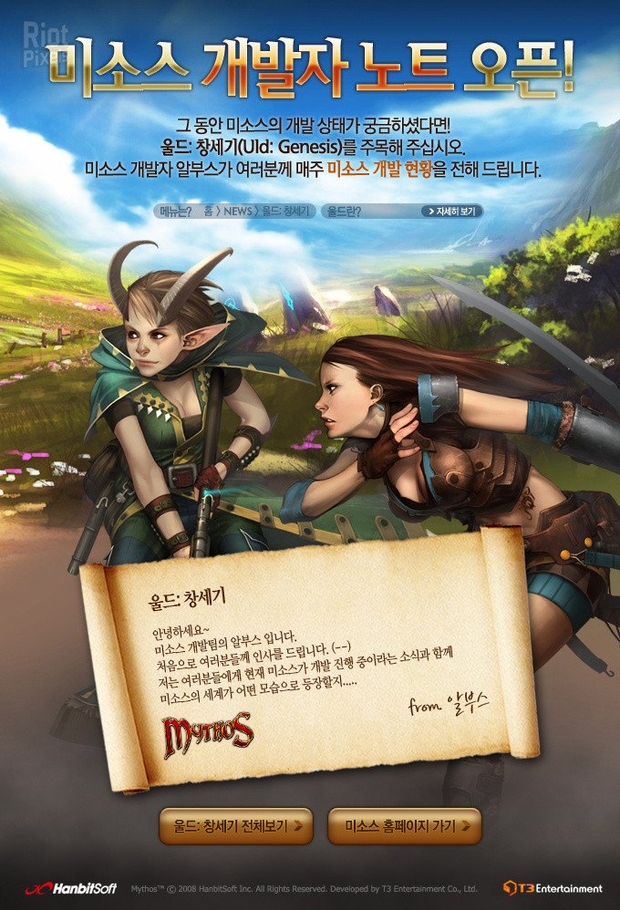 [32]-Mythos (Single-player Re-release) Download
