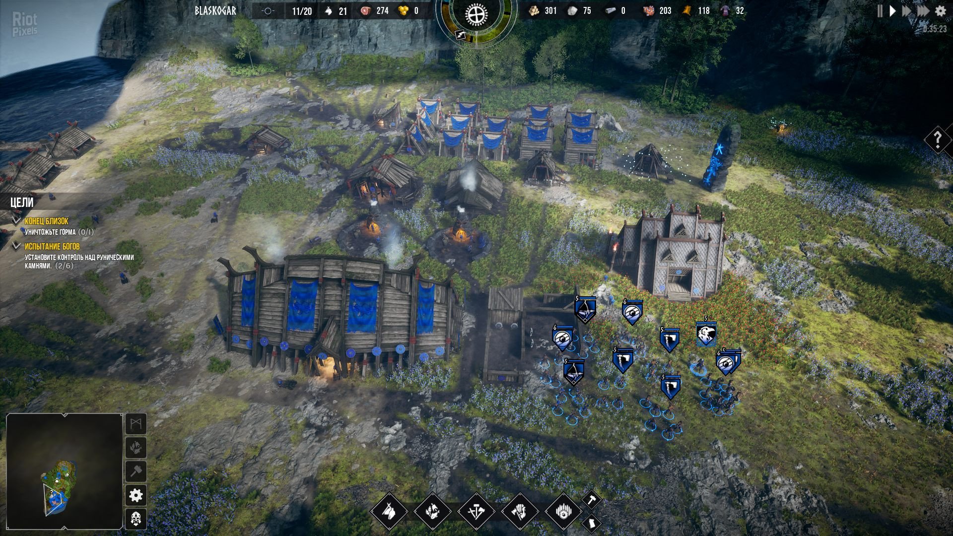 [9]-Frozenheim – v1.0.0.34 Download