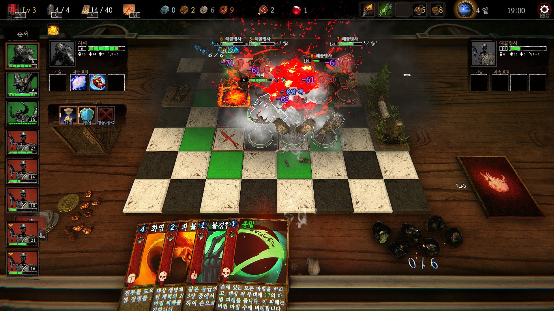 [9]-Metal March – v6.0 Download