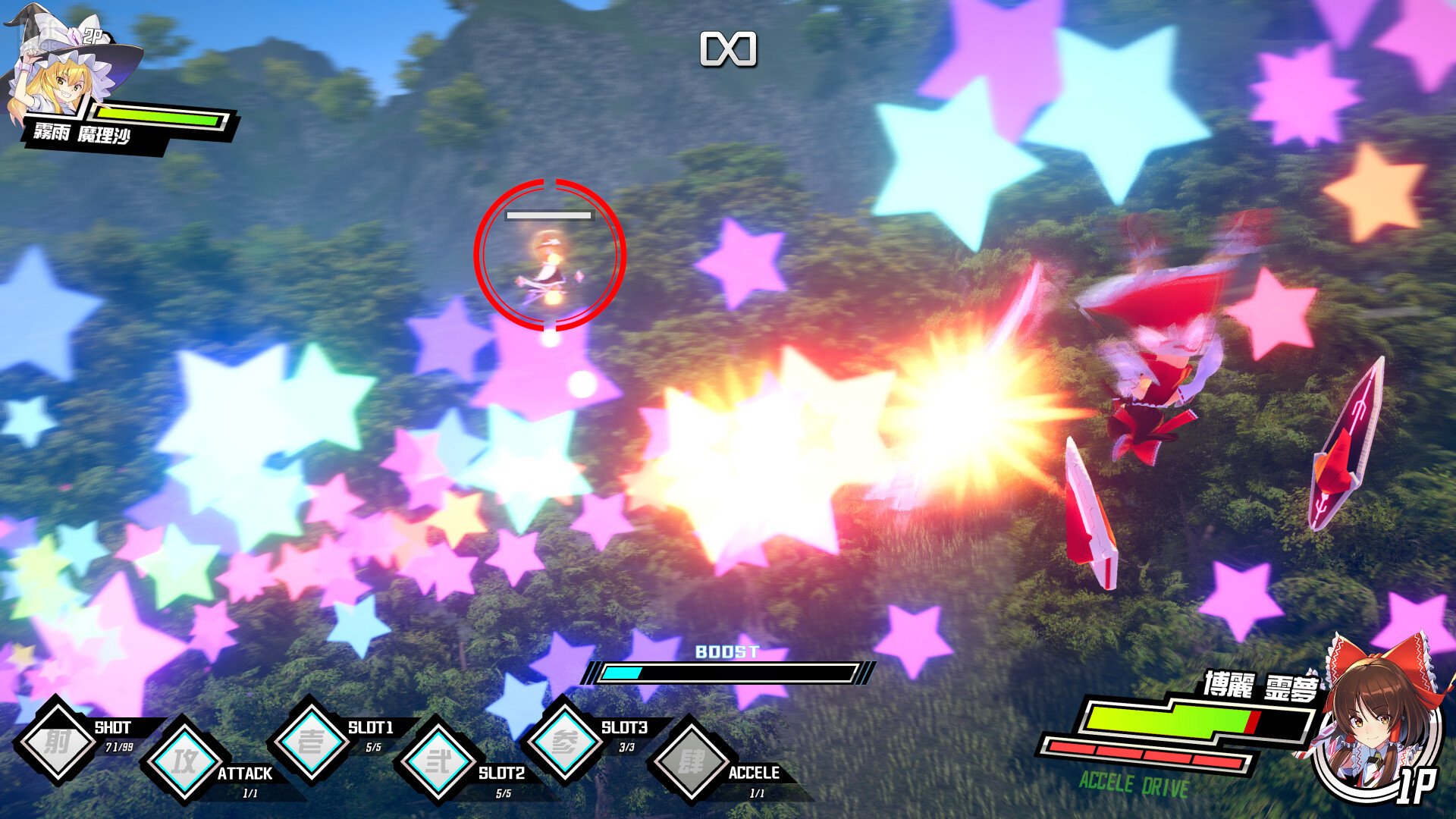 [10]-Valkyrie of Phantasm – v1.04 Download