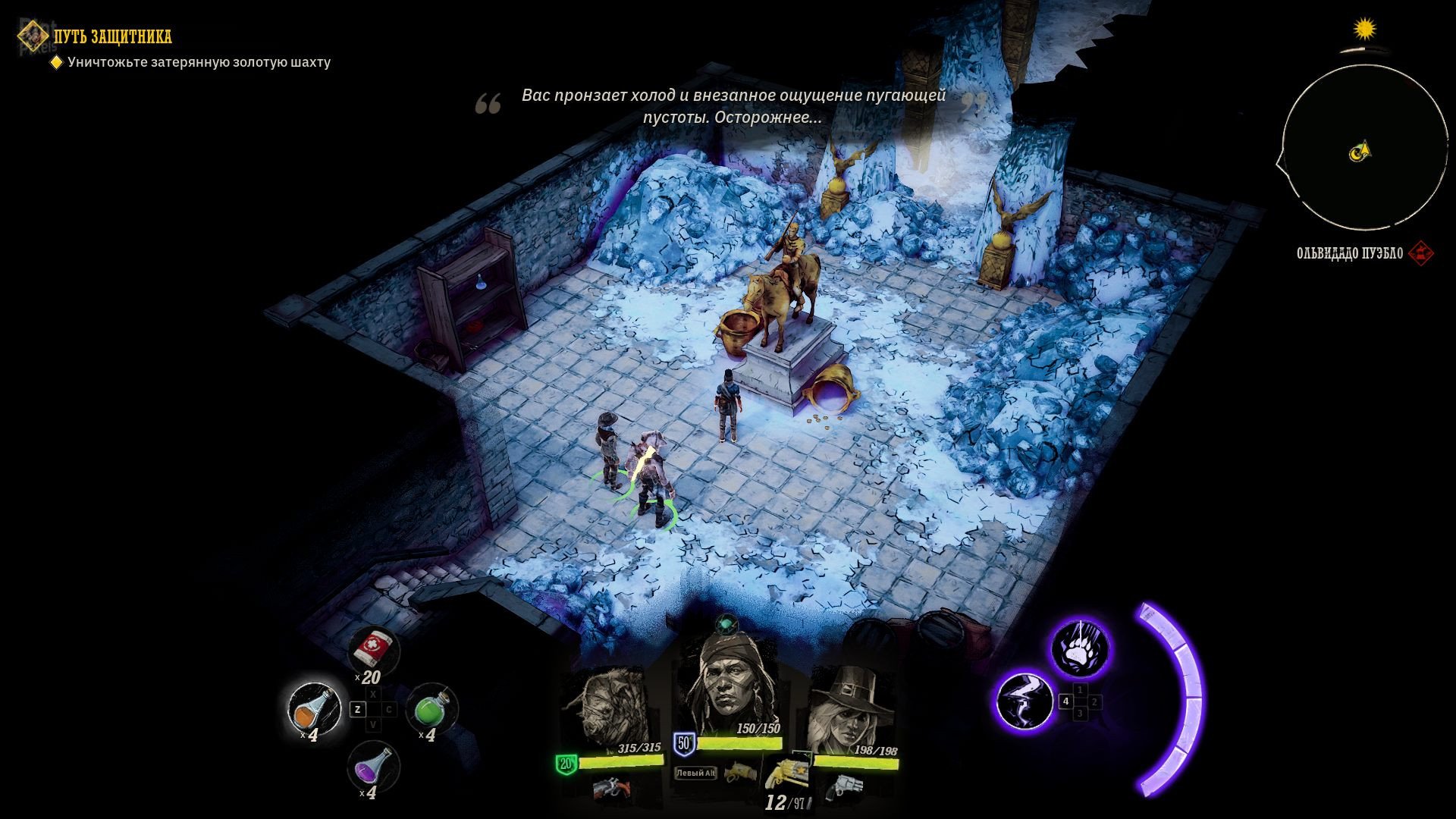 [14]-Weird West – v1.72271a + Calamity’s Horse DLC Download