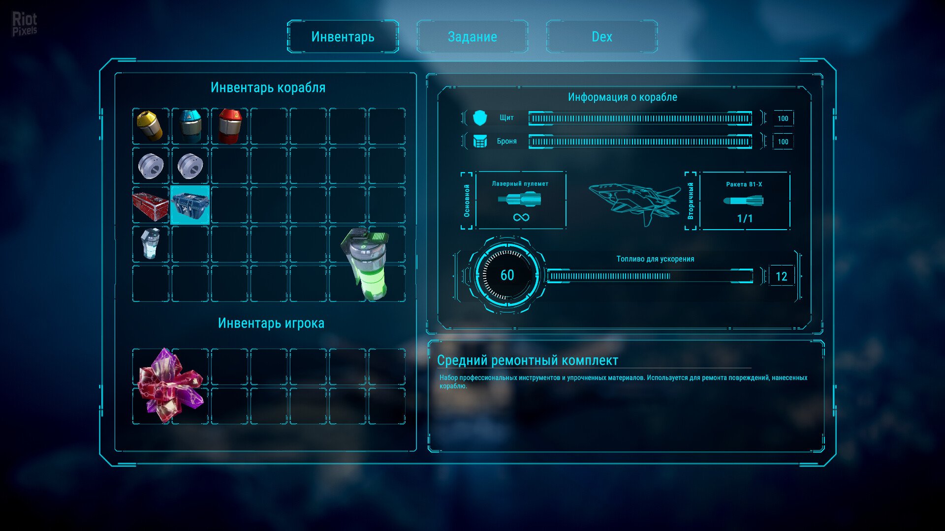 [12]-Stardiver Download