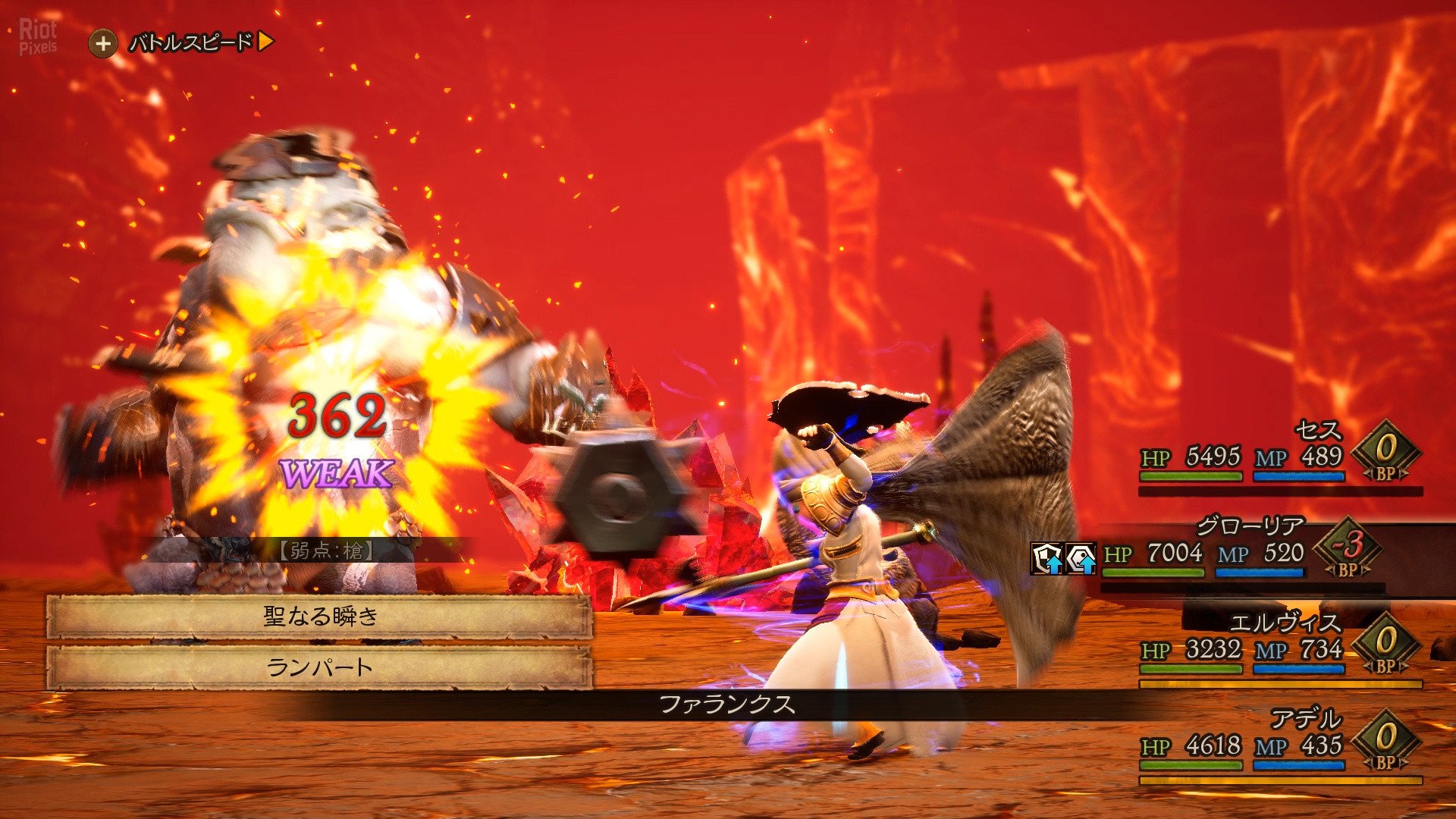 [15]-Bravely Default II + Yuzu/Ryujinx Emus for PC Download