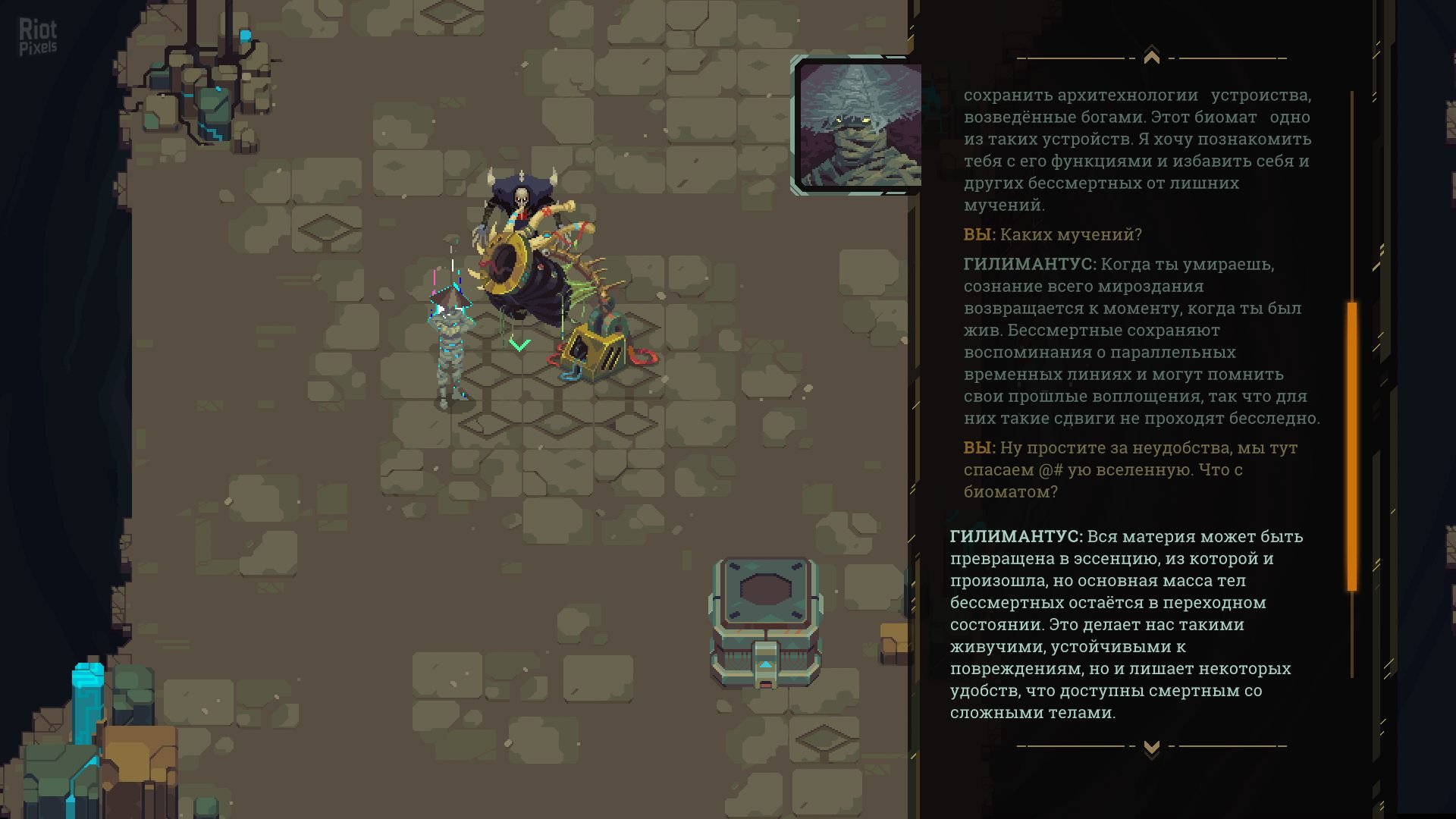 [15]-Undungeon Download