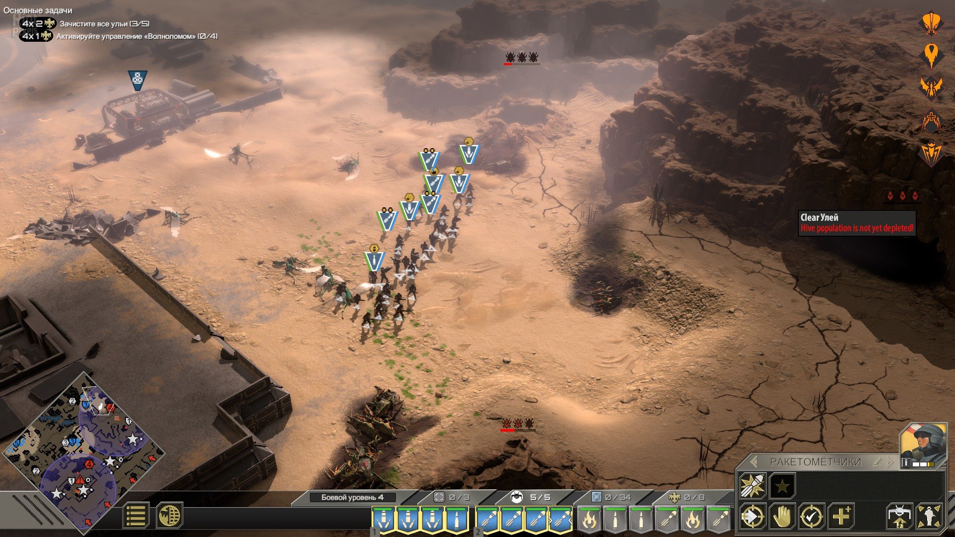 [16]-Starship Troopers: Terran Command – Complete Bundle, v3.0.1 + 2 DLCs Download