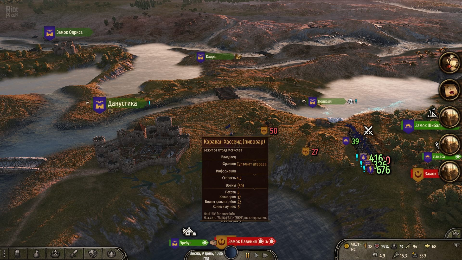 [13]-Mount & Blade II: Bannerlord – Digital Deluxe Edition – v1.2.9.33689 + Digital Companion DLC Download