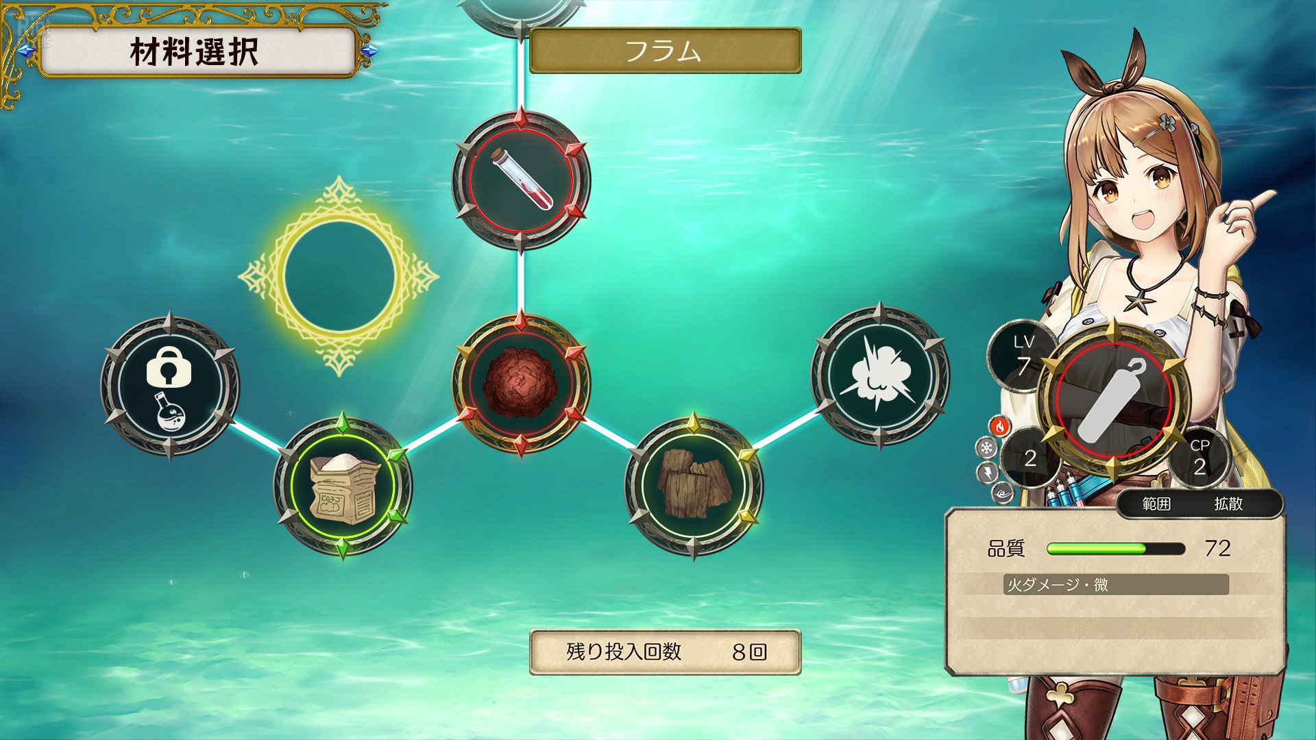 [13]-Atelier Ryza: Ever Darkness & The Secret Hideout – Digital Deluxe Edition + 8 DLCs Download