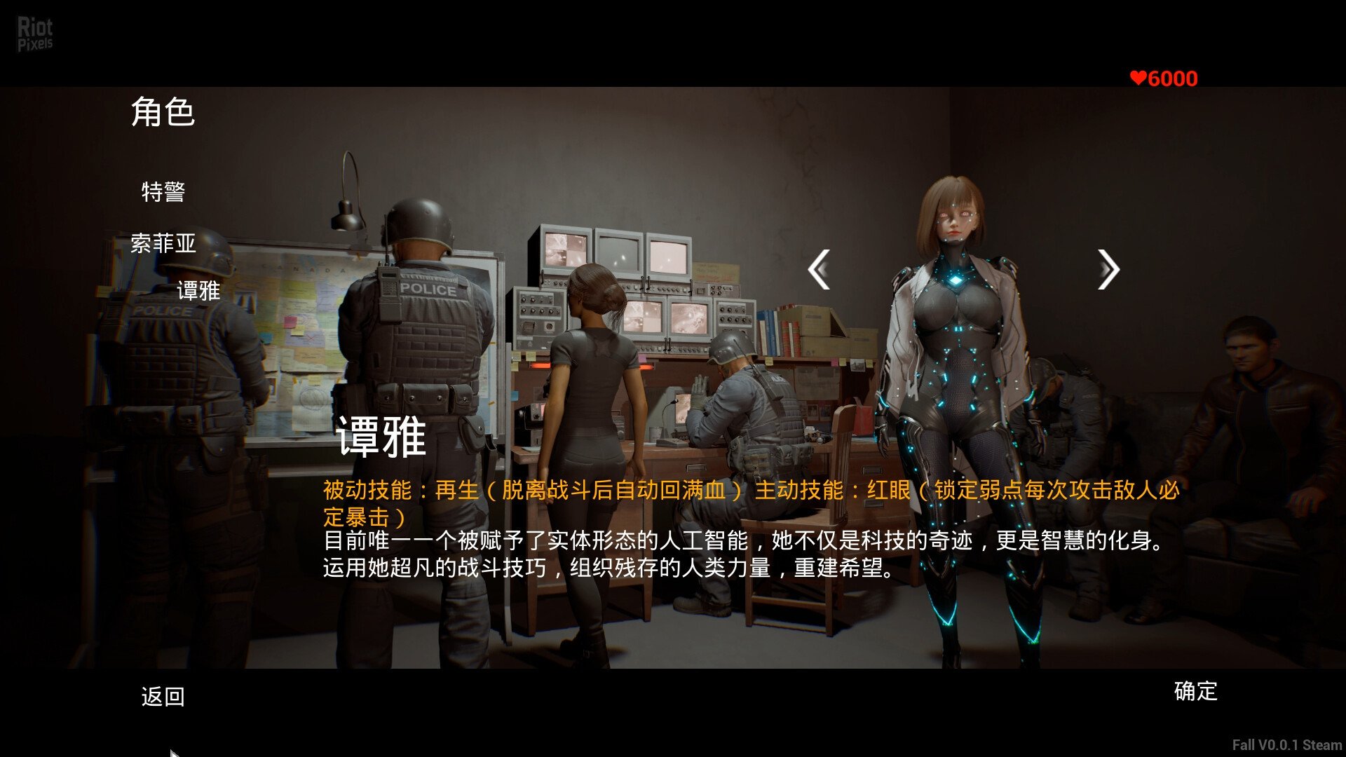 [6]-FALL – v0.1.1 + Windows 7 Fix Download
