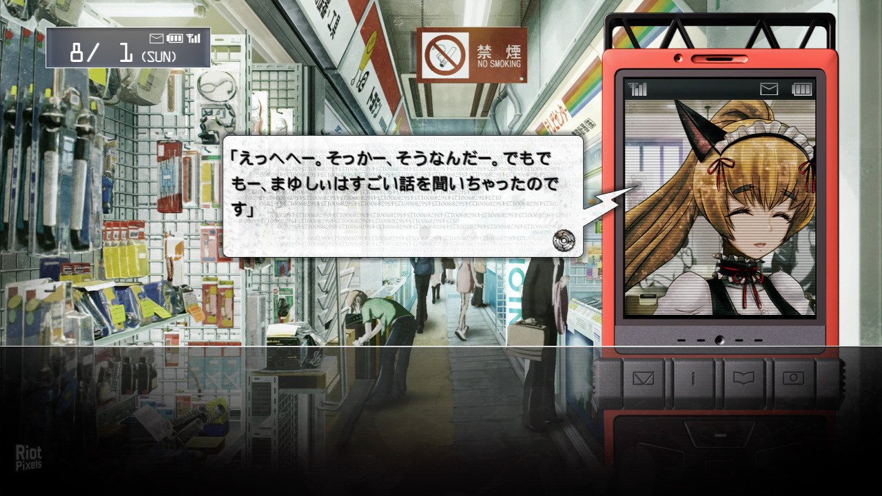 [5]-STEINS;GATE – Steam HD Edition Download
