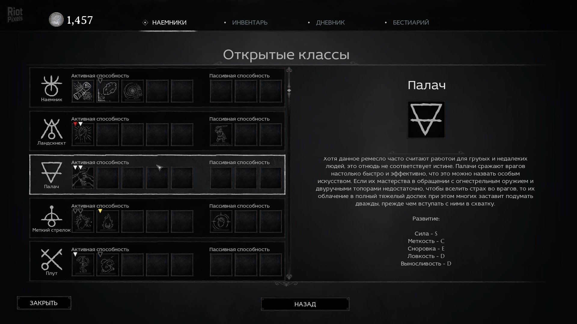 [7]-Black Legend – v0.1.753 Download