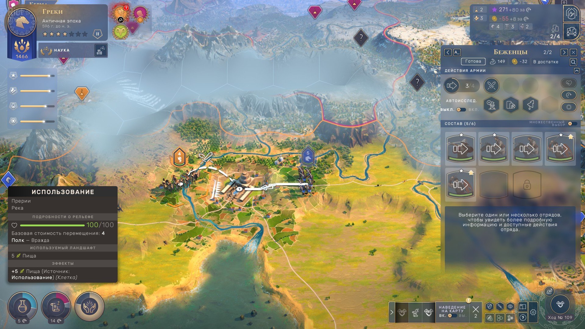 [13]-HUMANKIND: Premium Edition – v1.0.24.4218 + 19 DLCs/Bonuses Download