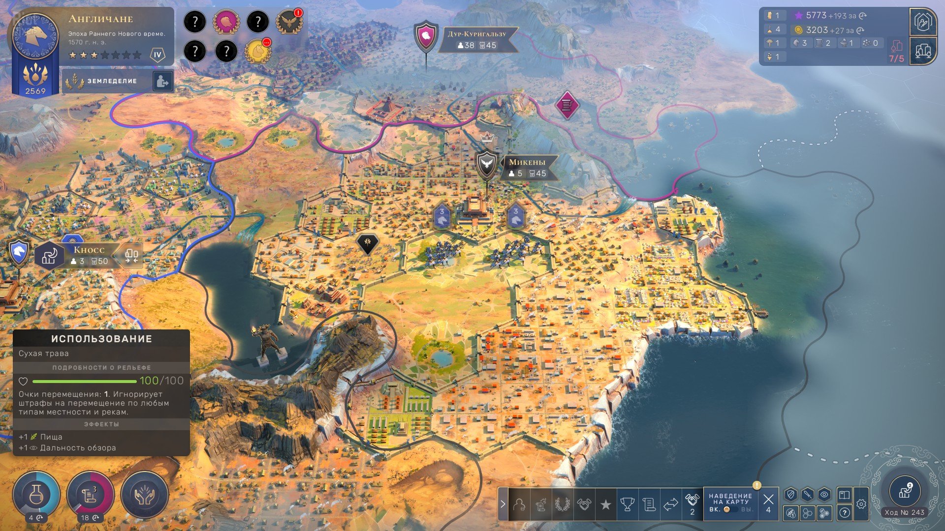 [3]-HUMANKIND: Premium Edition – v1.0.24.4218 + 19 DLCs/Bonuses Download