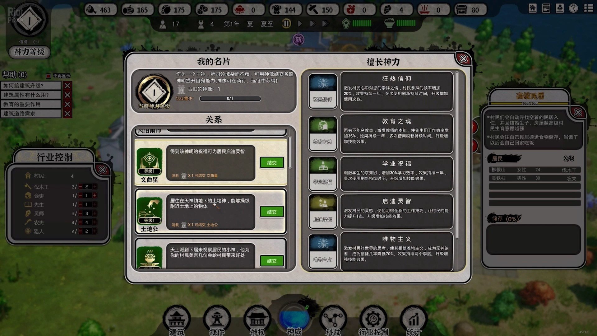 [7]-The Immortal Mayor – v1.1.08 + 2 DLCs Download