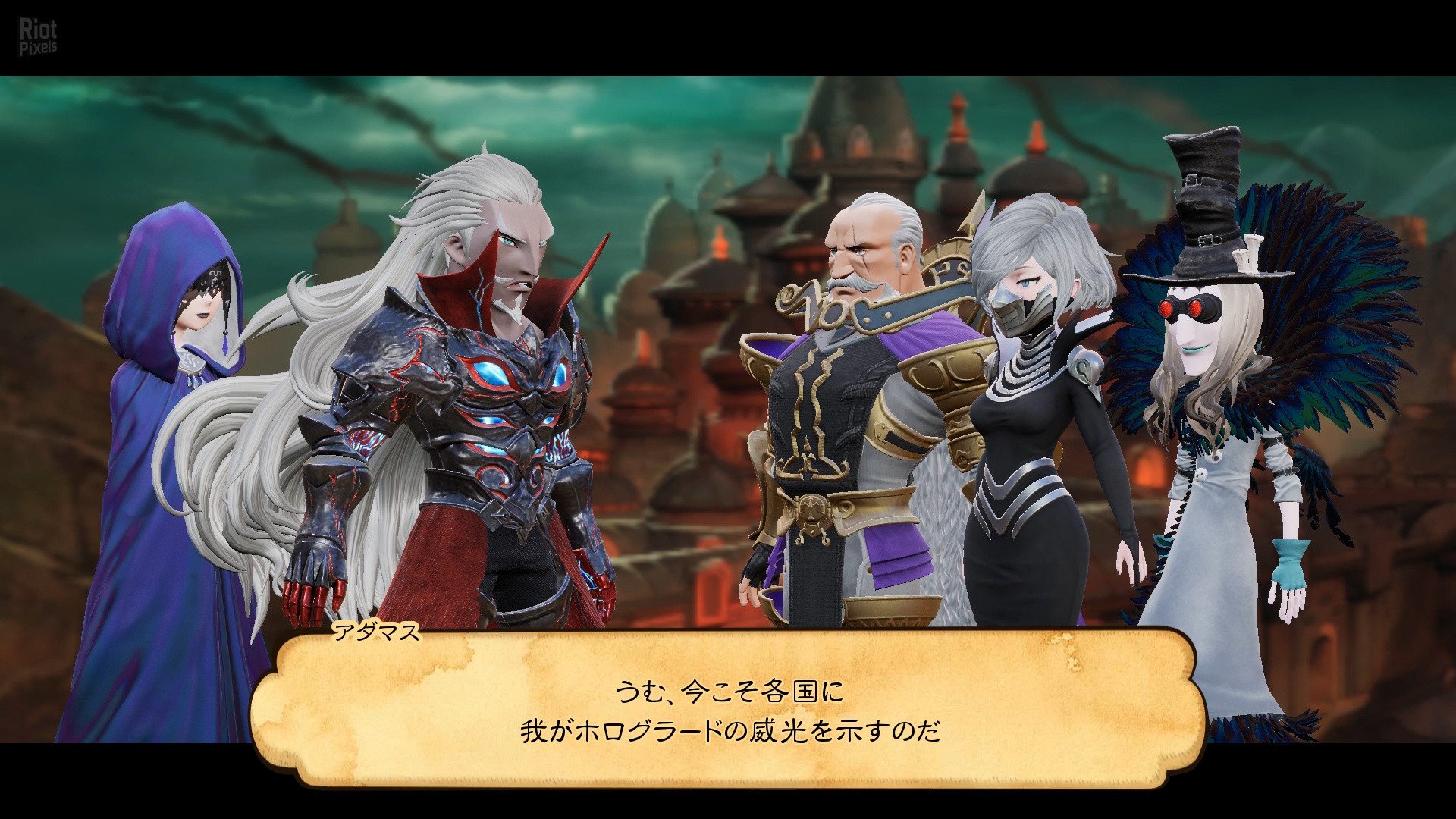 [14]-Bravely Default II + Yuzu/Ryujinx Emus for PC Download