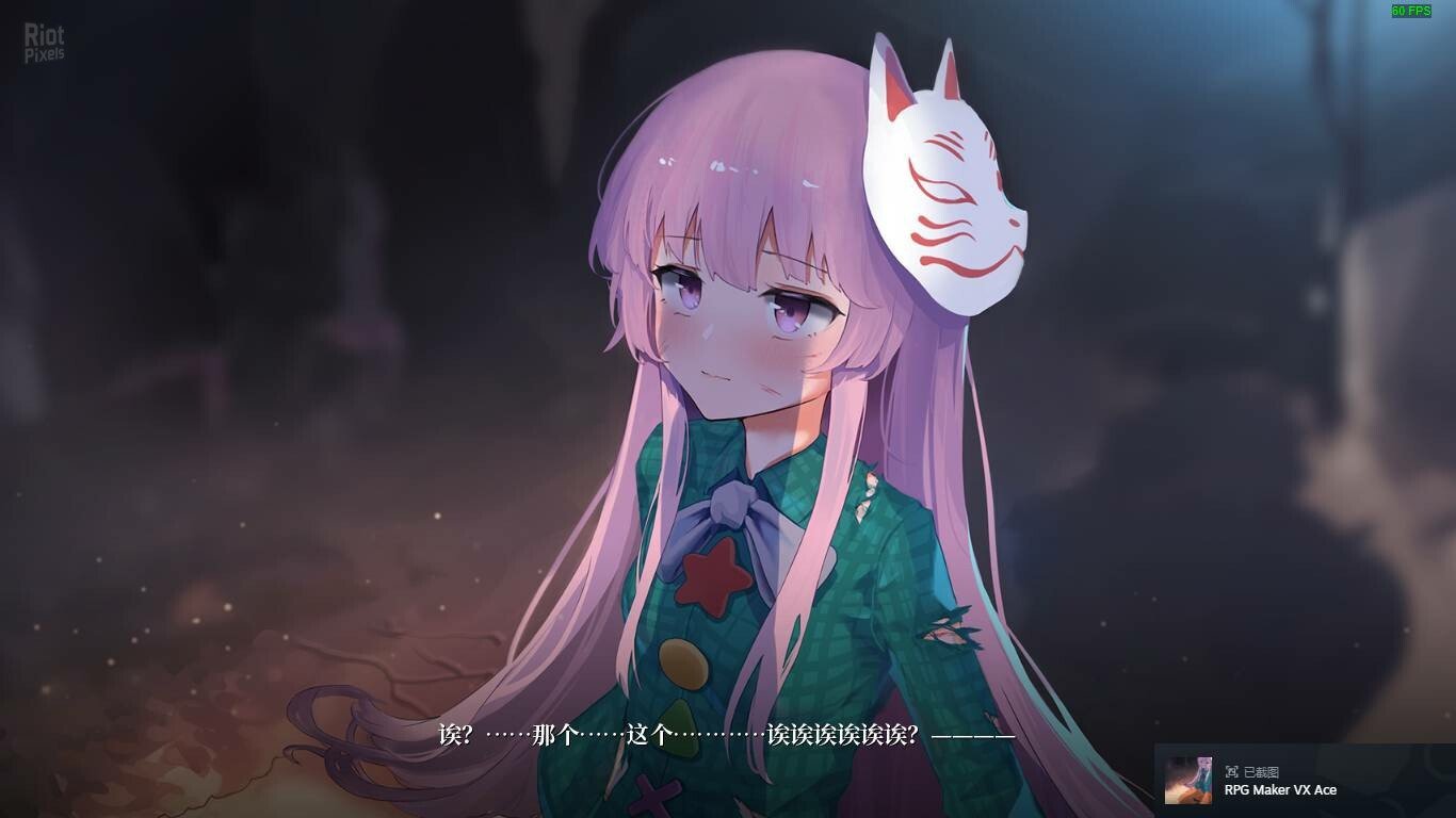 [3]-Halluci-Sabbat of Koishi – v1.1.12 + Bonus Content Download