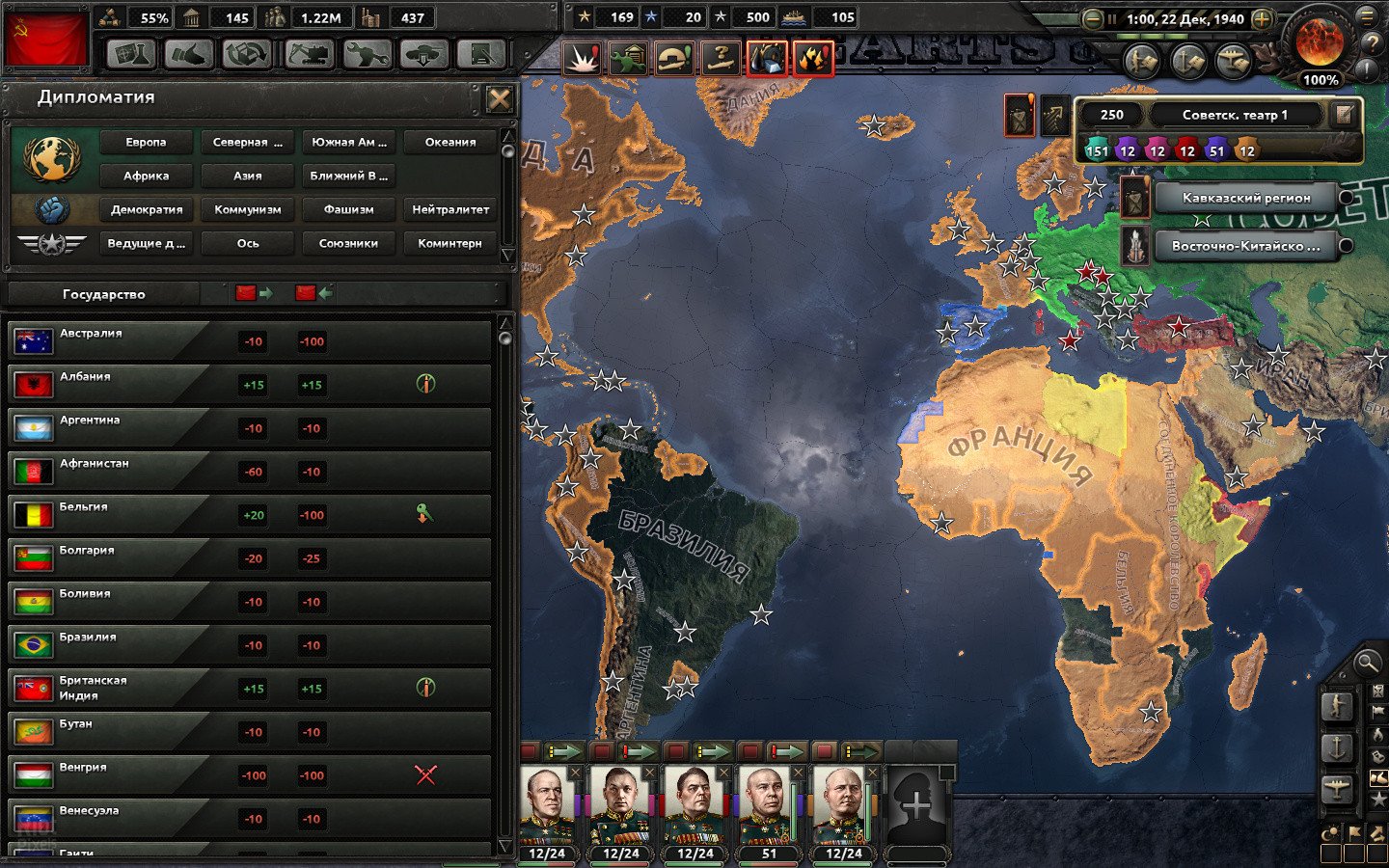 [2]-Hearts of Iron IV: Ultimate Bundle – v1.16.0.ca3e + 50 DLCs/Bonuses + Windows 7 Fix Download