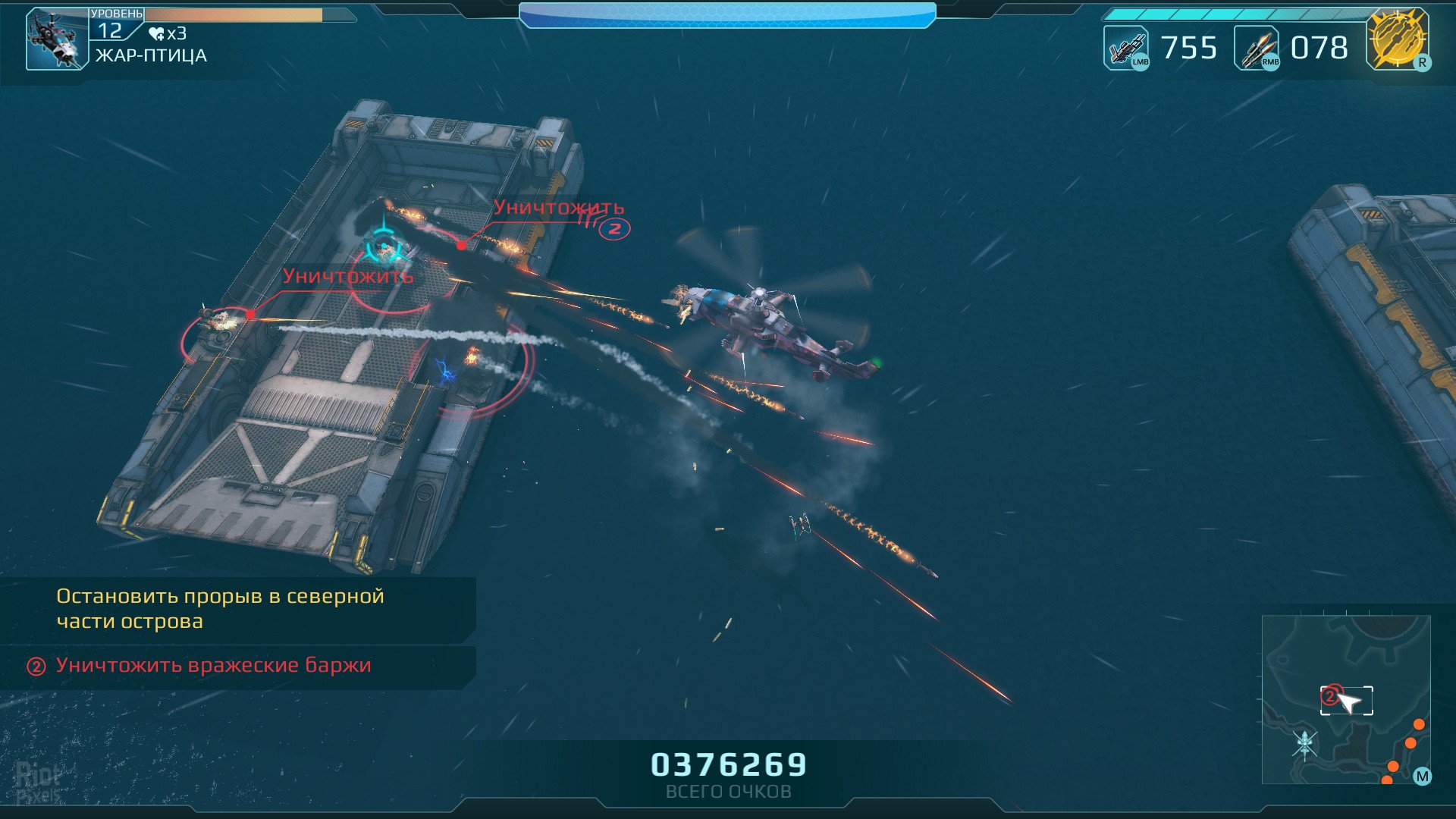 [7]-Hybrid Wars: Deluxe Edition – Working Co-op, 3 Chars, Bonus Content Download