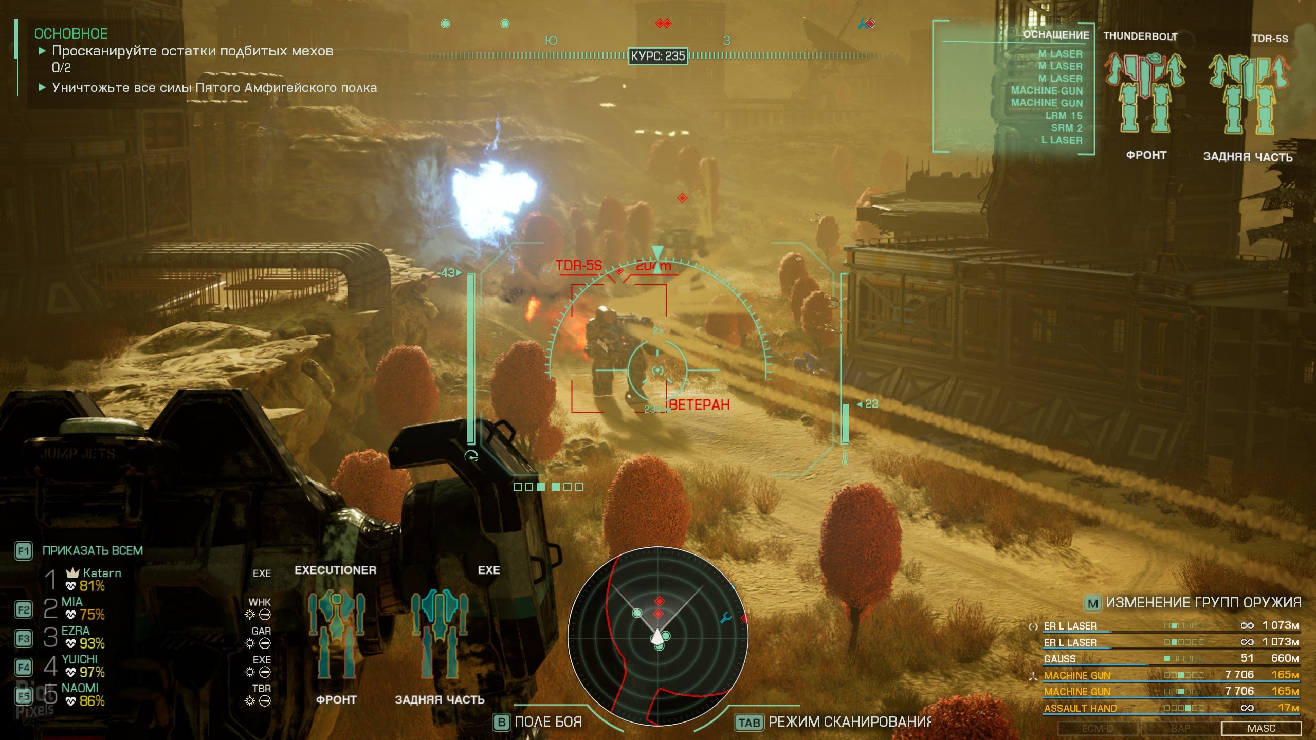 [11]-MechWarrior 5: Clans – Digital Collectors Edition, v1.0.102 + 4 DLCs Download