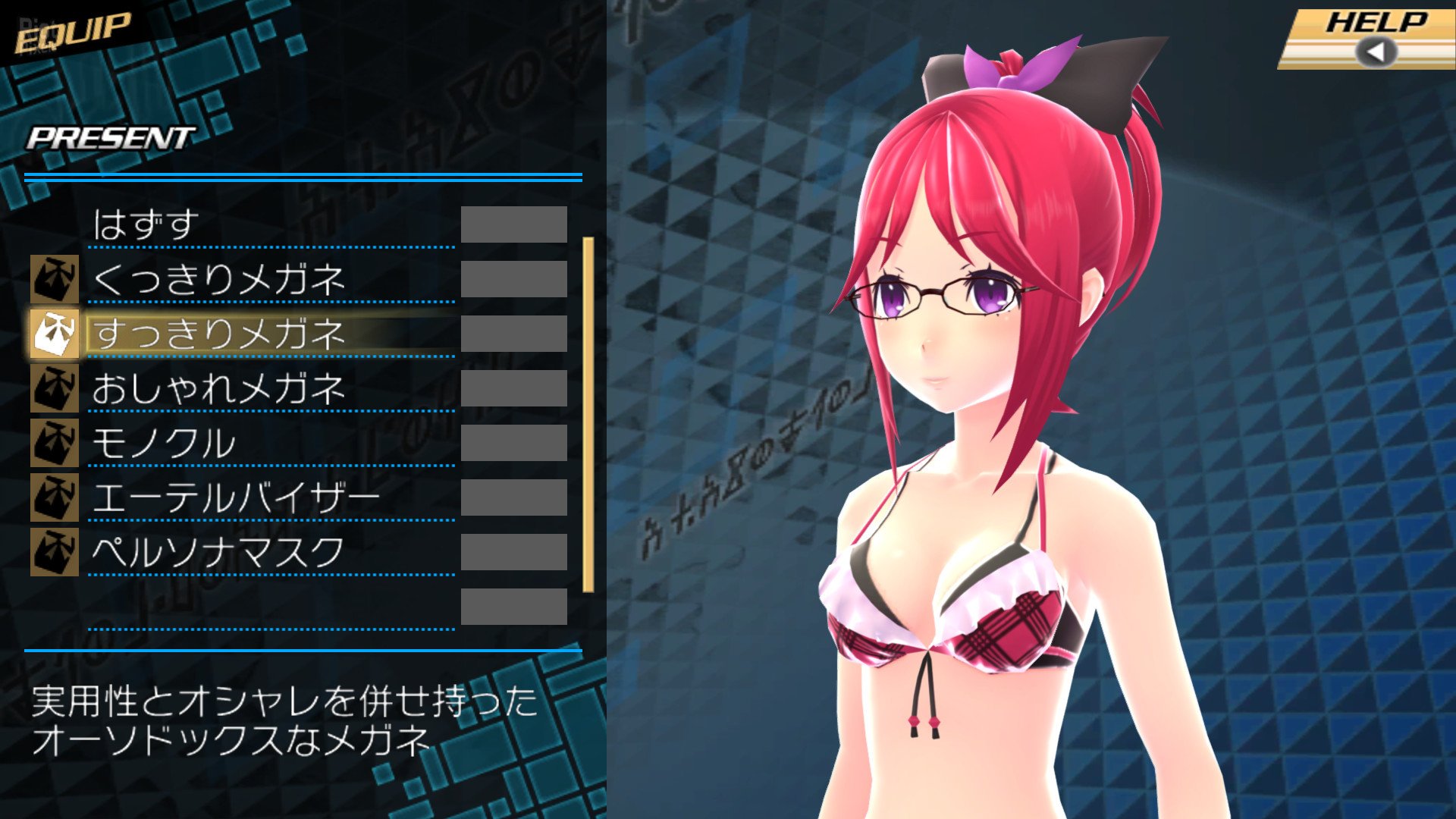 [8]-Conception II: Children of the Seven Stars Download