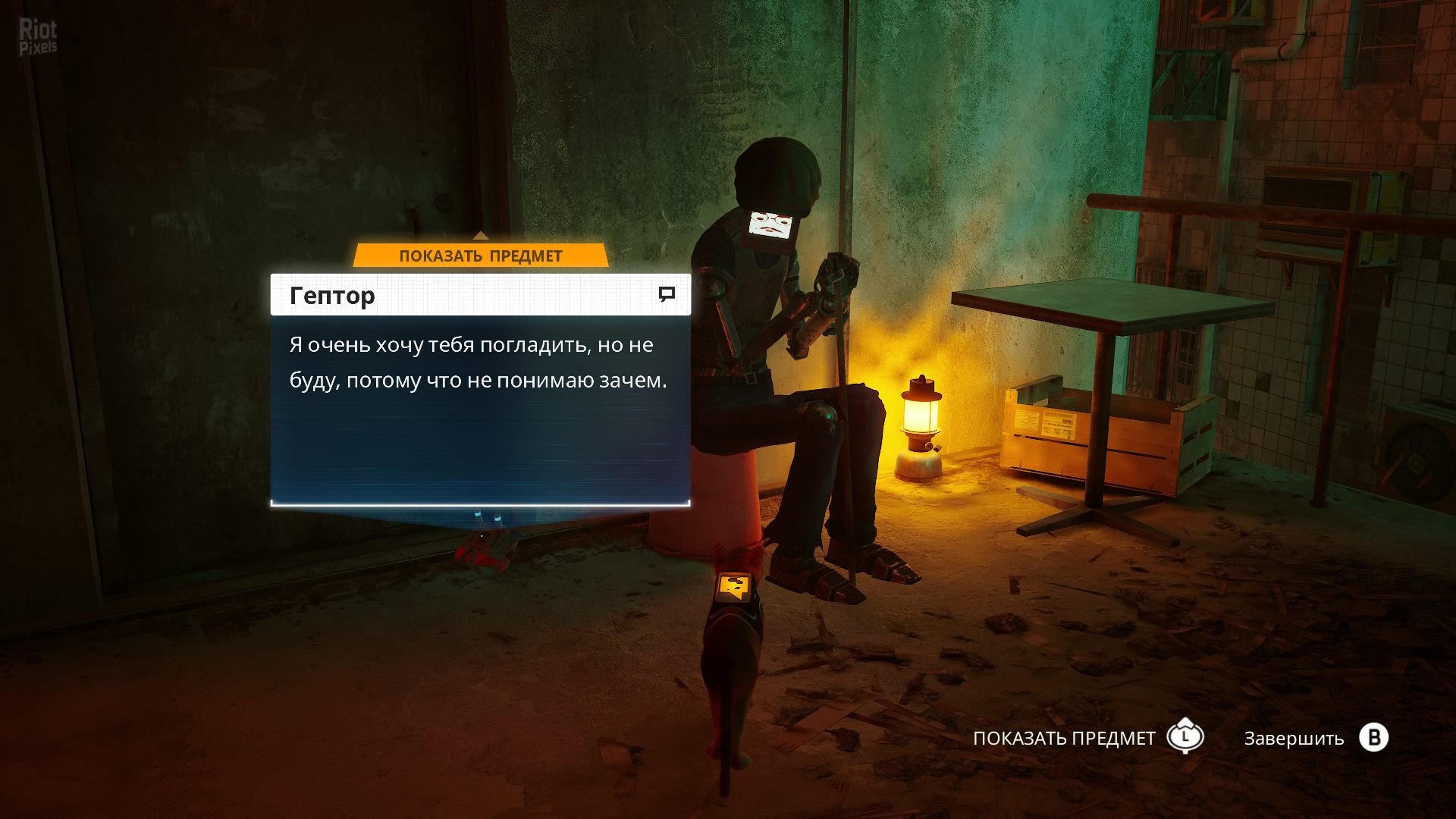 [6]-Stray: Soundtrack Edition – v1.5#368 Revision 26632 (Patch 4) + Bonus OST + Windows 7 Fix Download