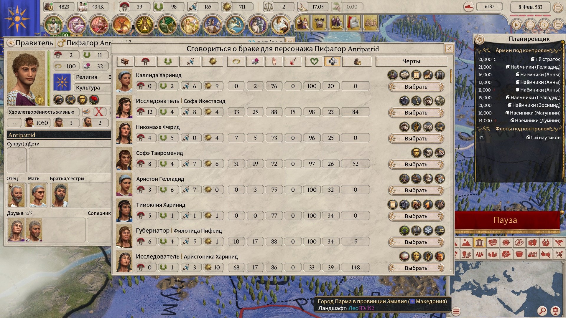 [13]-Imperator: Rome – Centurion Bundle, v2.0.4 (Augustus) + 8 DLCs/Bonuses Download