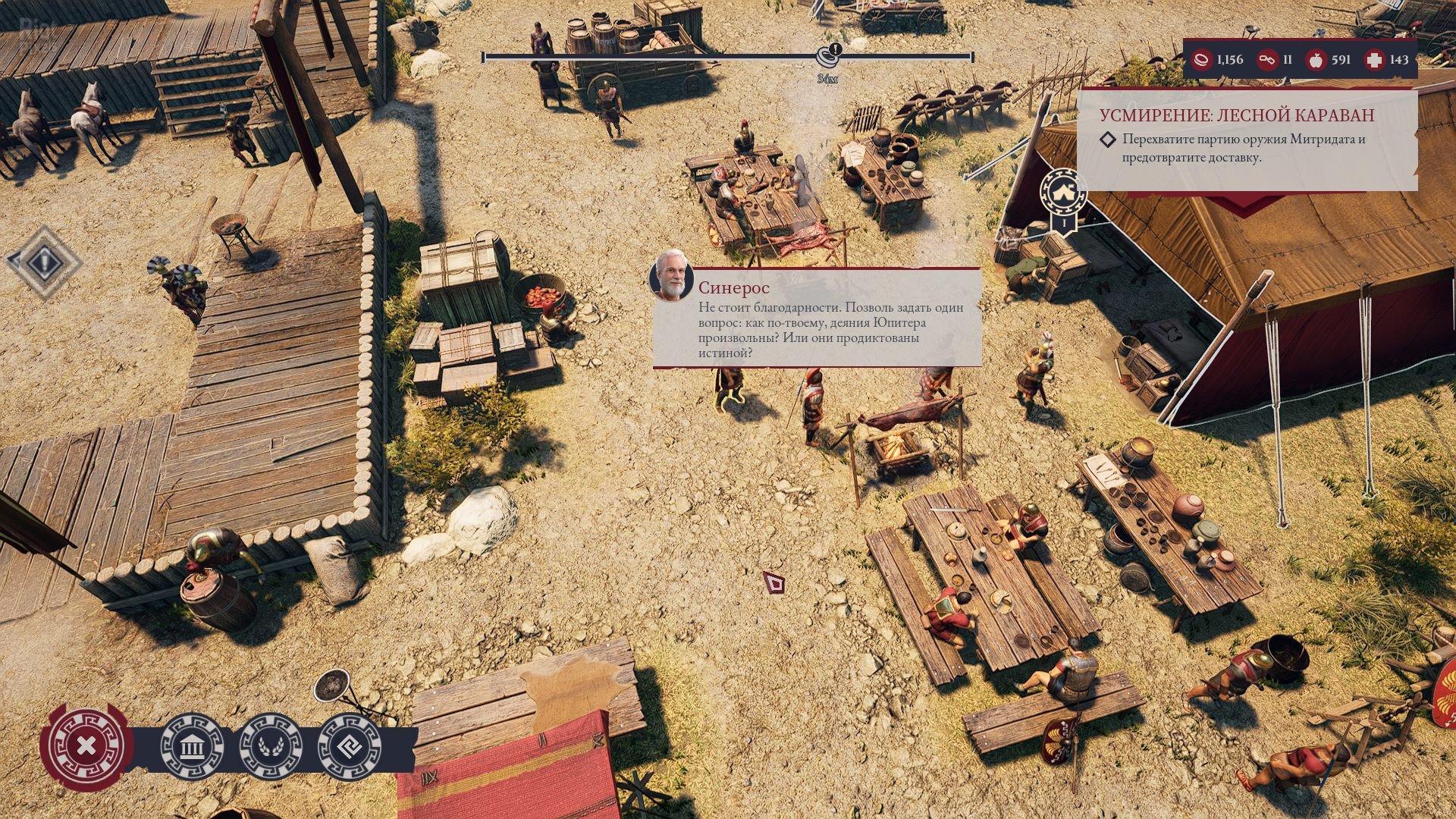 [2]-Expeditions: Rome – v1.6.0.741.23995 + Death or Glory DLC + Bonus OST Download