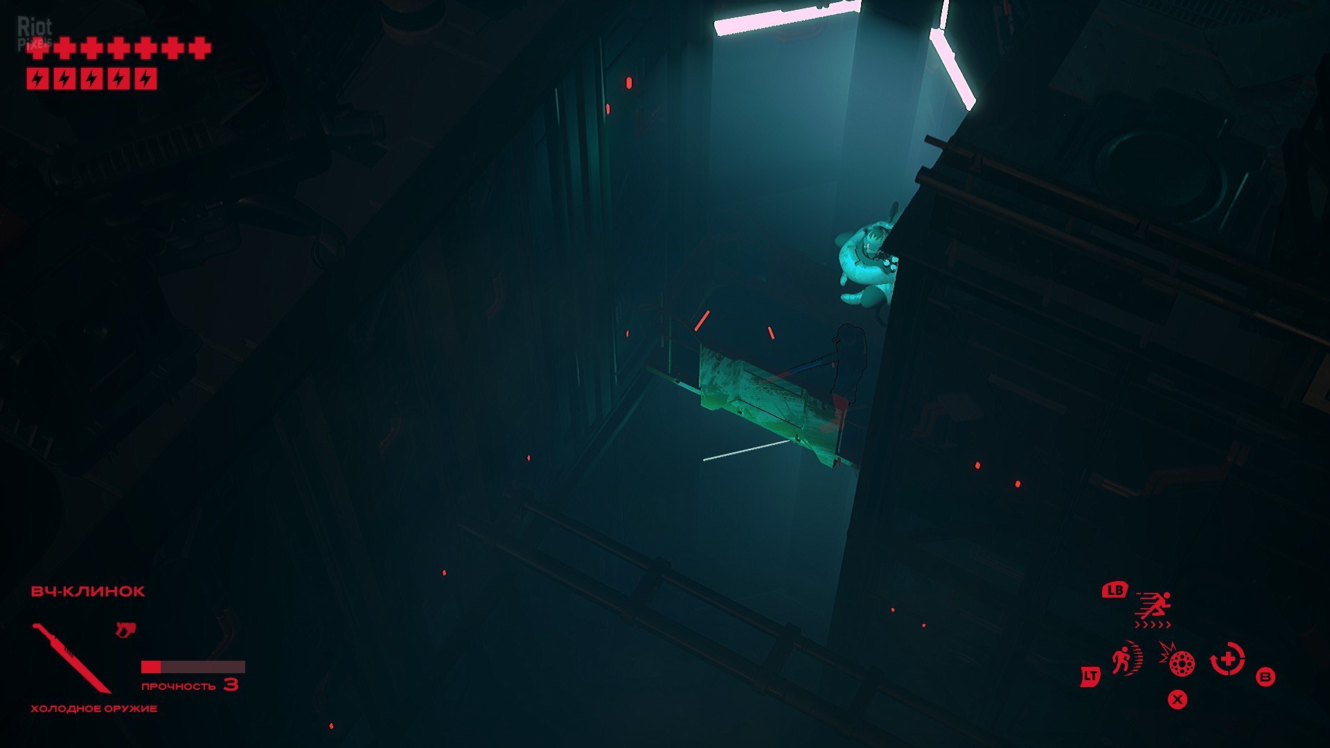 [13]-RUINER v1.06 Download