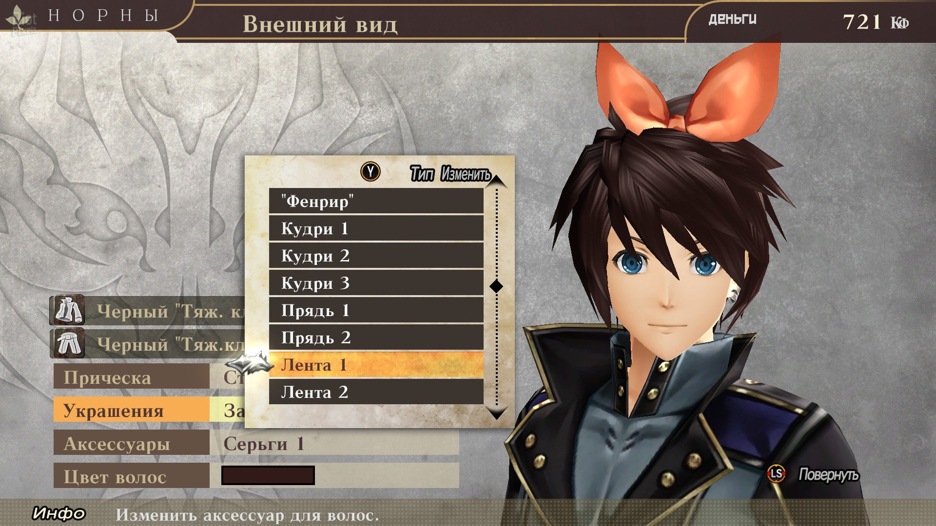 [12]-GOD EATER 2: Rage Burst Download