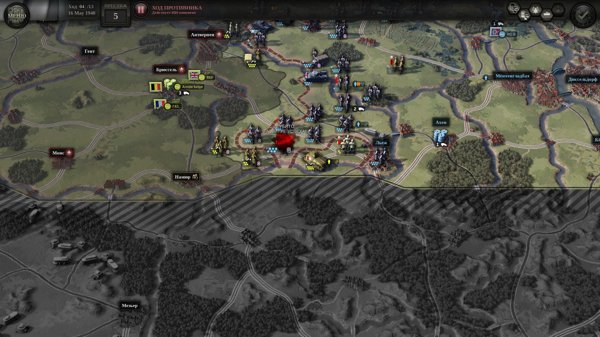 [6]-Unity of Command II, Update 29 + 9 DLCs + 2 Bonus Soundtracks + Windows 7 Fix Download