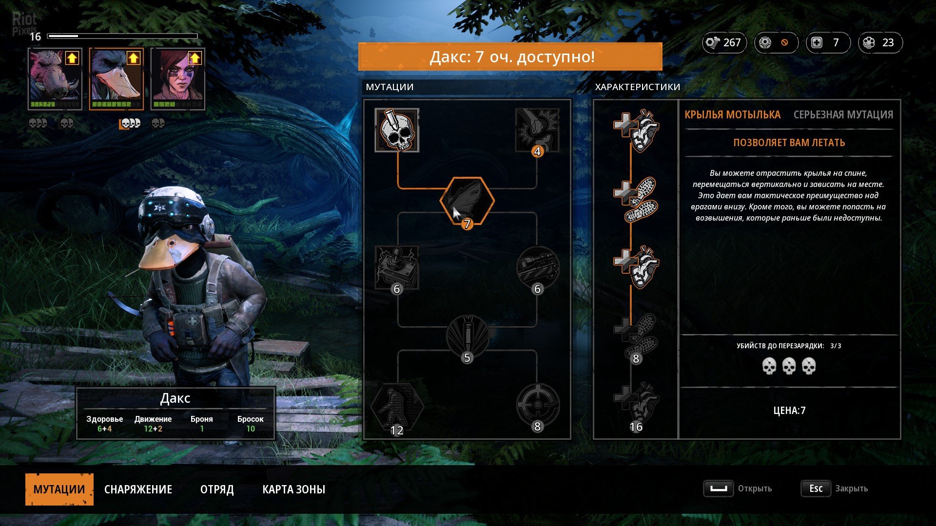[13]-Mutant Year Zero: Road to Eden – v1.07 + 2 DLCs Download
