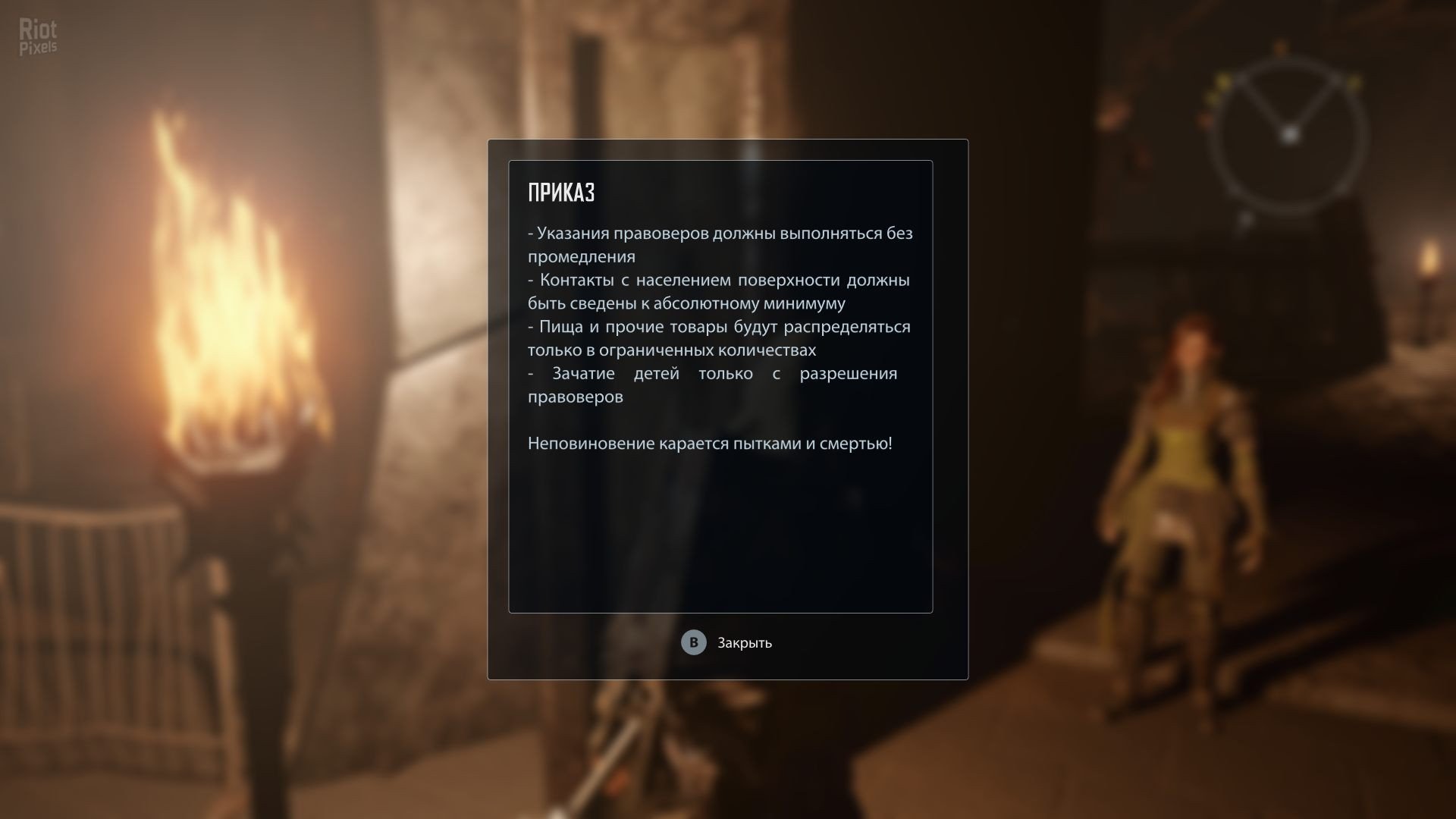 [16]-ELEX II, v1.0.5 + Bonus Soundtrack Download
