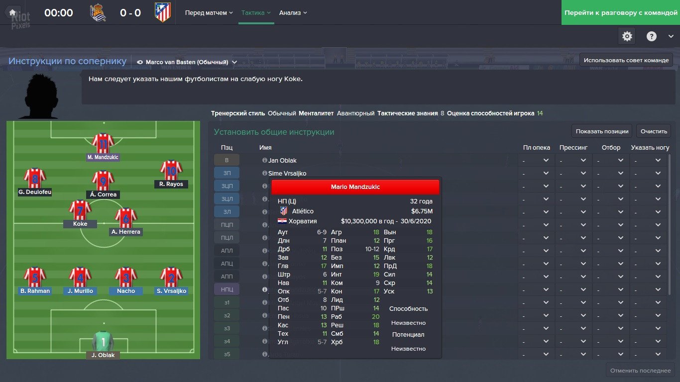[4]-Football Manager 2015 v15.3.2 Download