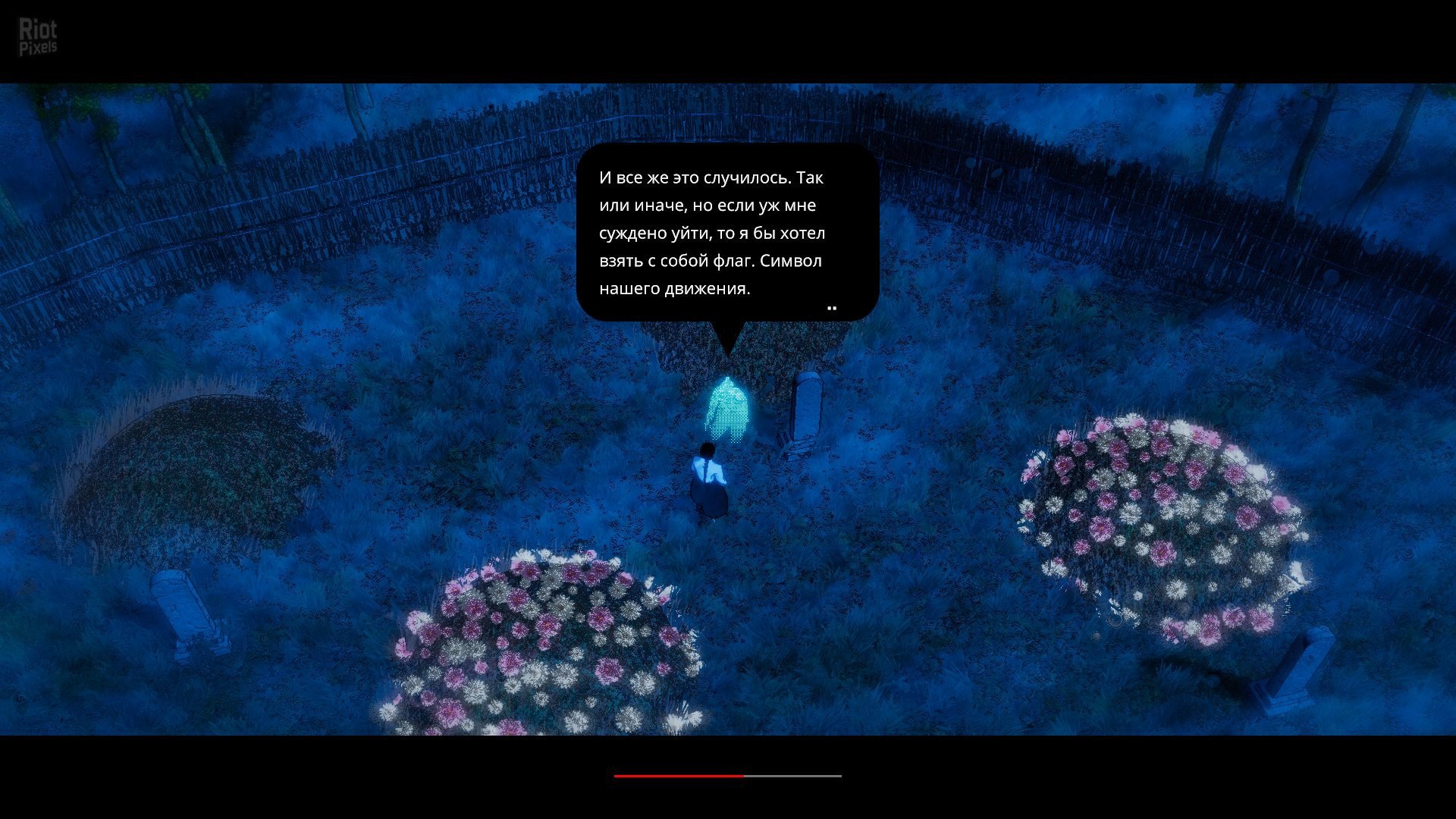 [7]-Wonhon: A Vengeful Spirit – v1.3.5_r Download