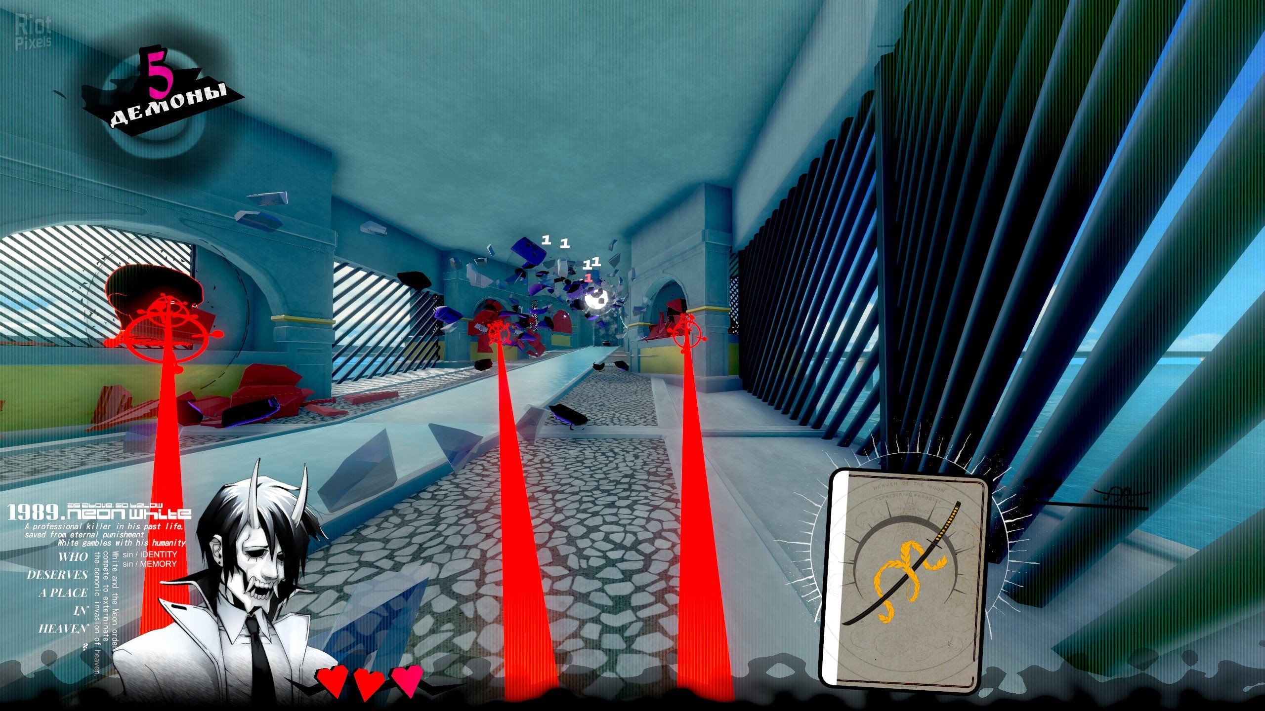 [10]-Neon White Download