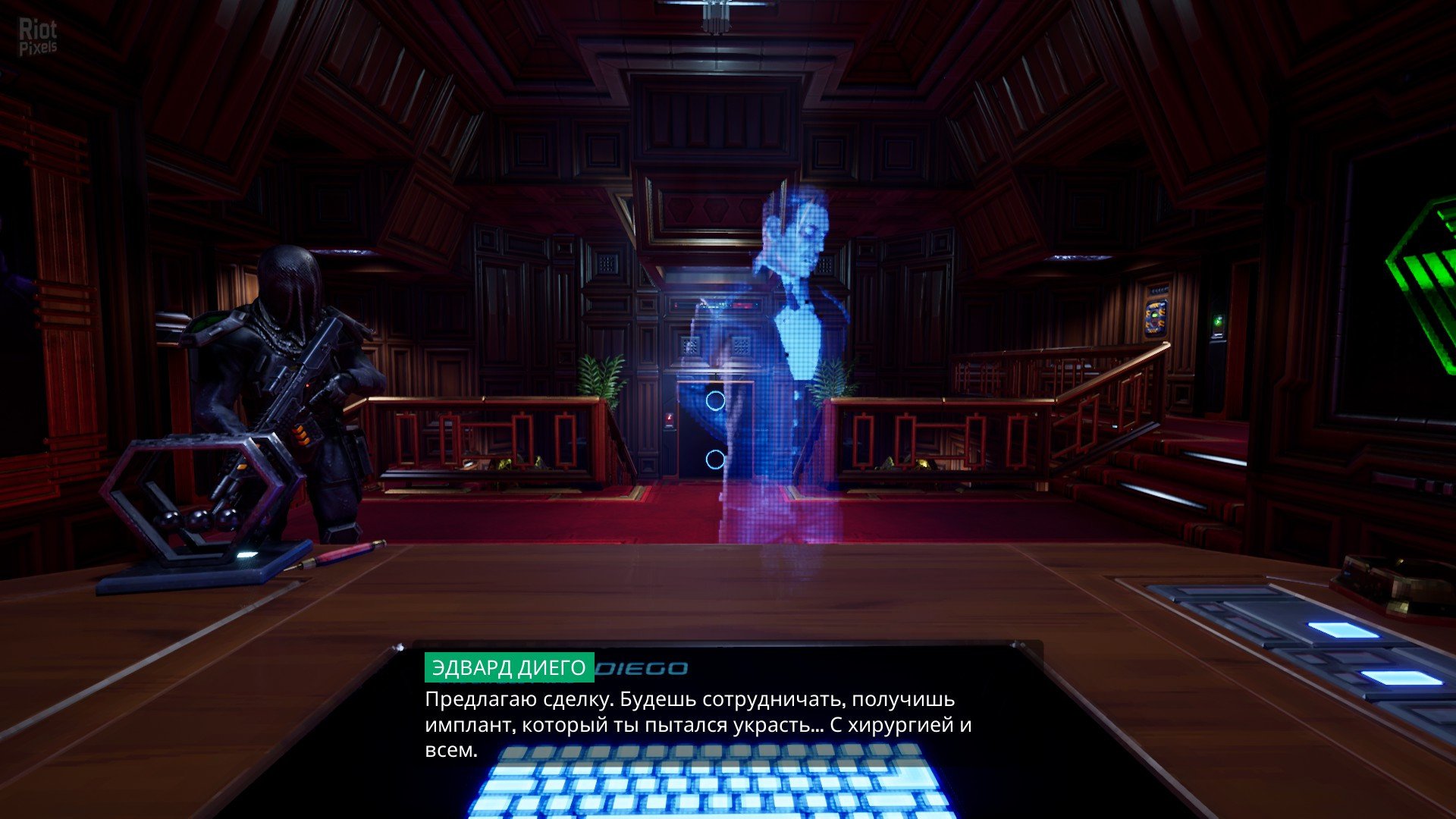 [10]-System Shock (Remake) – v1.2.18830 + Bonus Content Download
