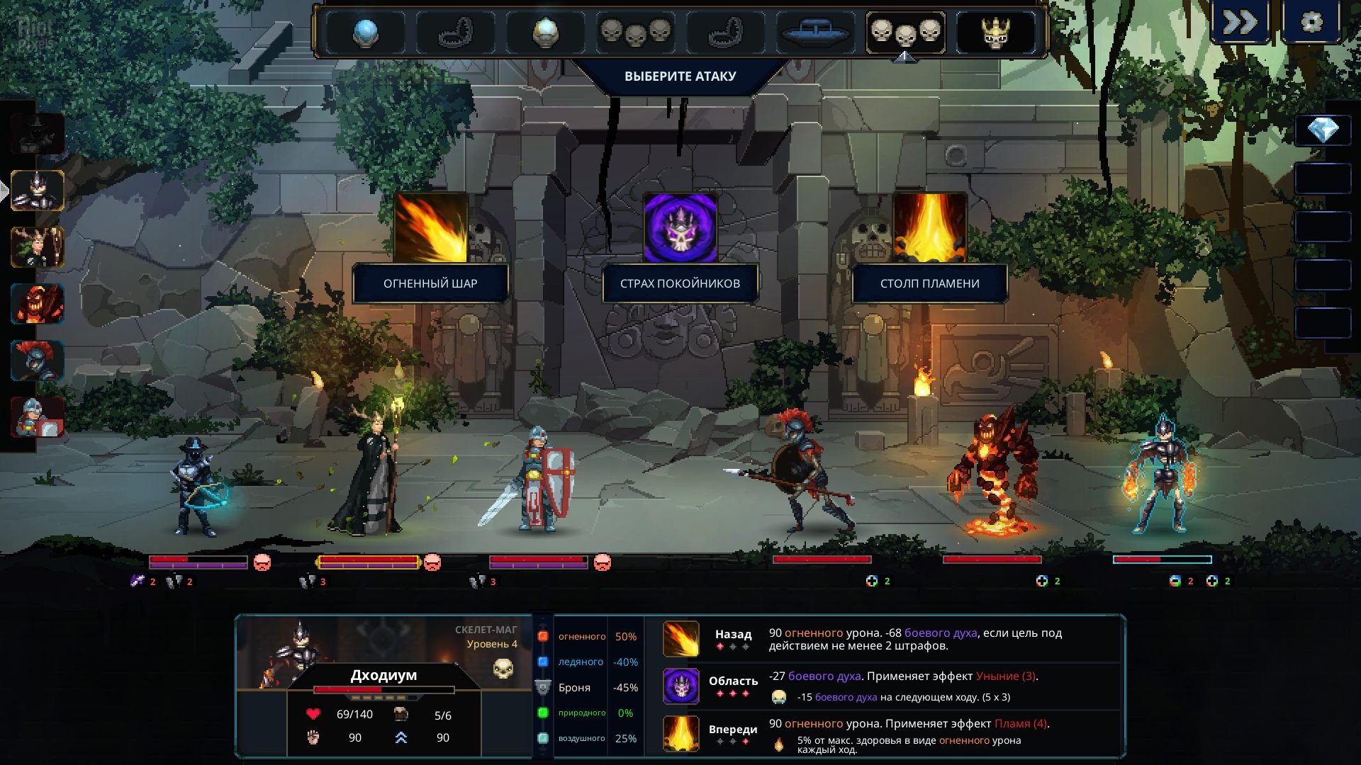 [4]-Legend of Keepers: Career of a Dungeon Manager – v1.1.0 + 4 DLCs/Bonuses Download