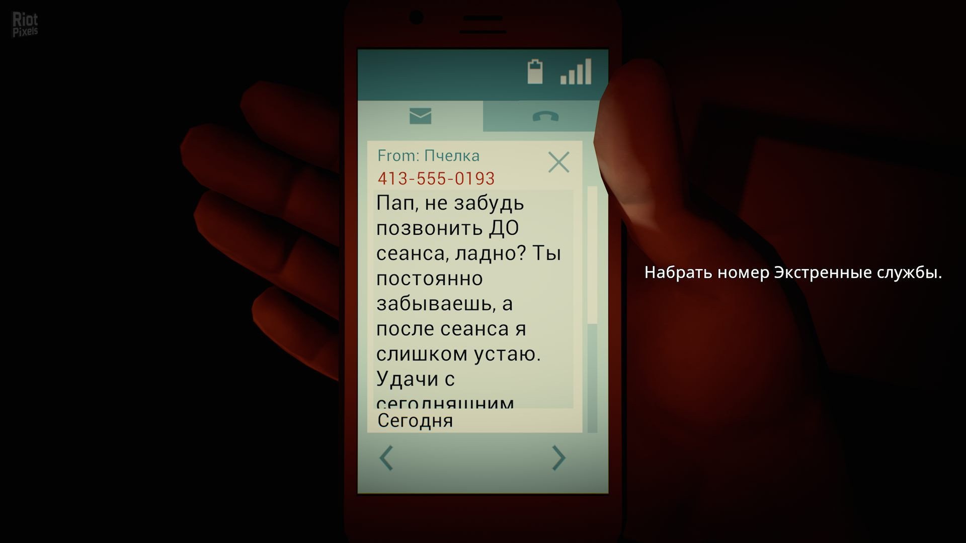 [10]-Twelve Minutes Download