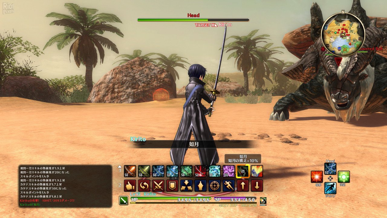 [15]-Sword Art Online: Hollow Realization – Deluxe Edition Download