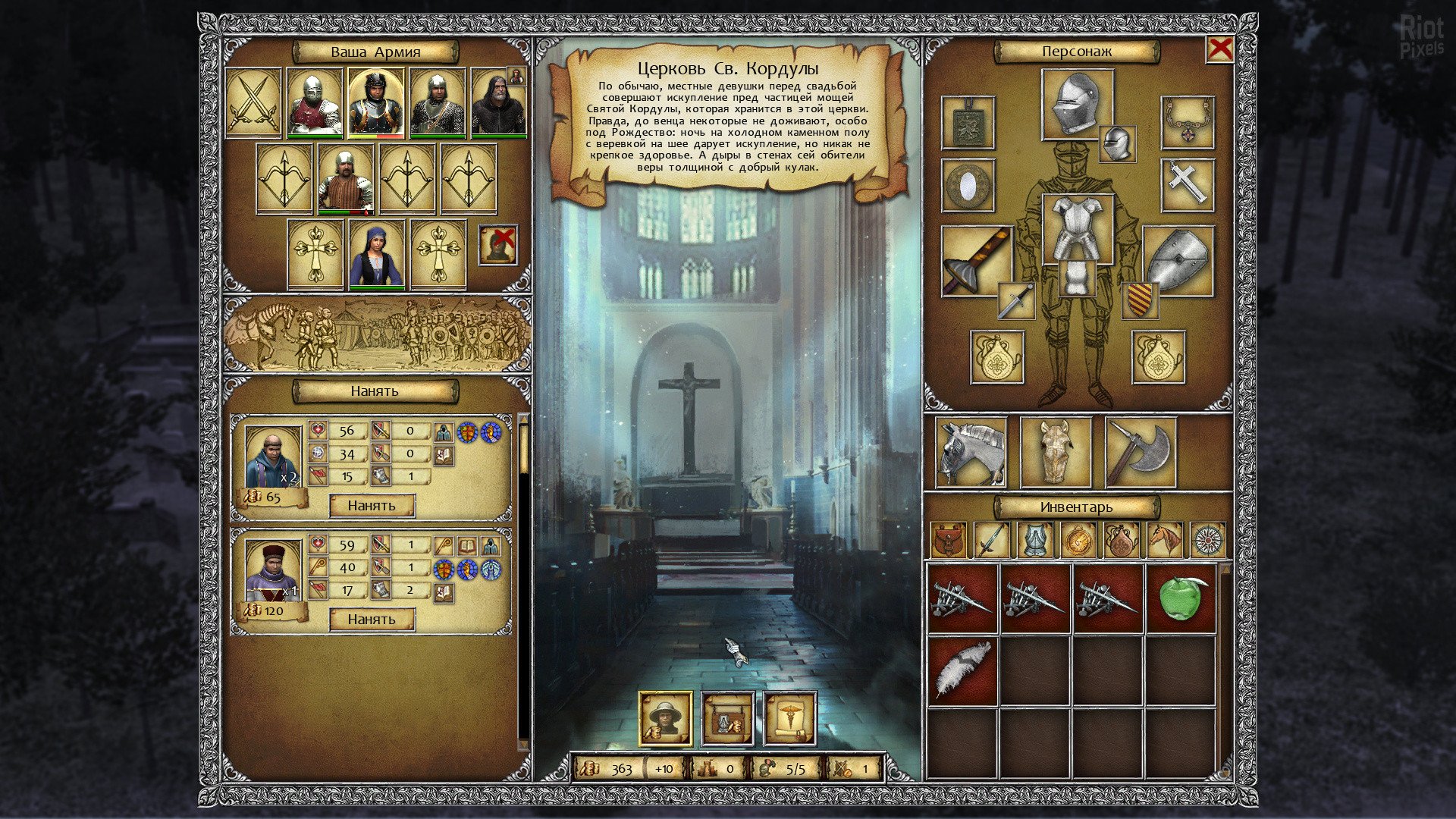 [15]-Legends of Eisenwald v 1.003 Download