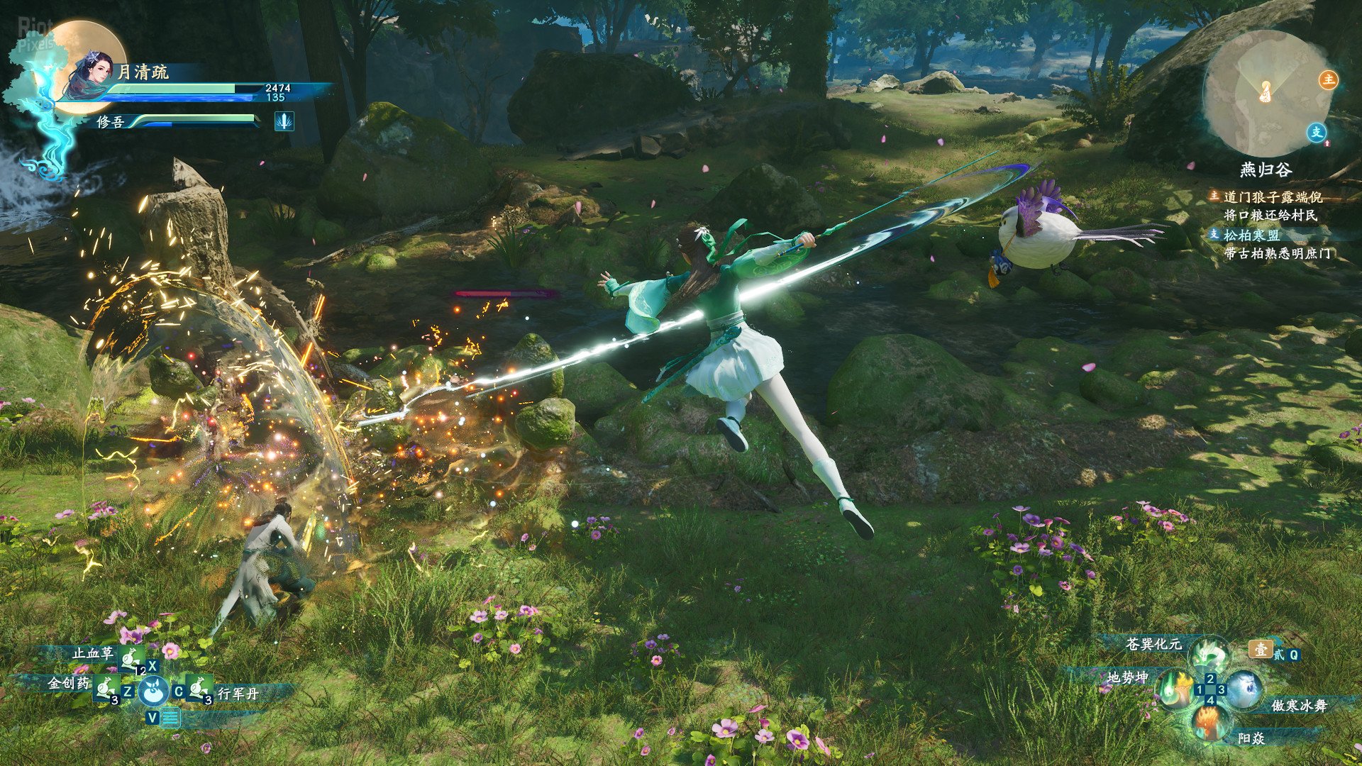 [8]-(Chinese Paladin): Sword and Fairy 7 – v2.0.1 Download